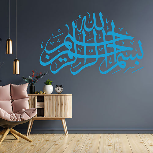 Bismillah Wall Sticker - Islamic Calligraphy Quote for Home Walls