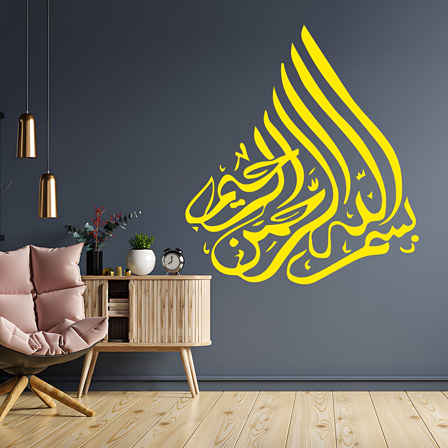 Bismillah Muslim Calligraphy Wall Sticker – Islamic Home Vinyl Decal