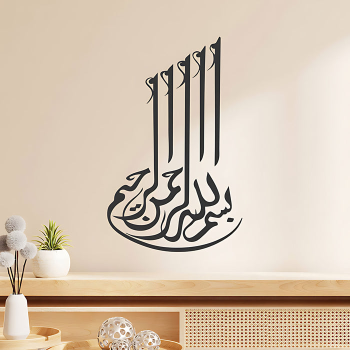 Bismillah Wall Sticker – Tall Vertical Arabic Calligraphy Islamic Decal