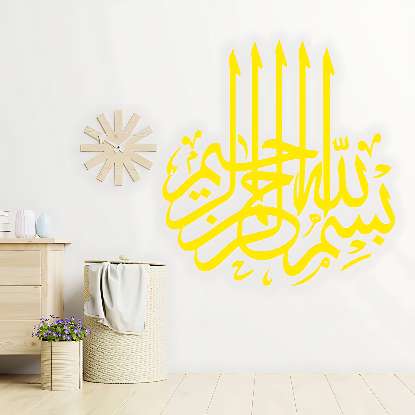 Bismillah Wall Sticker - Islamic Calligraphy Vinyl Decal for Walls