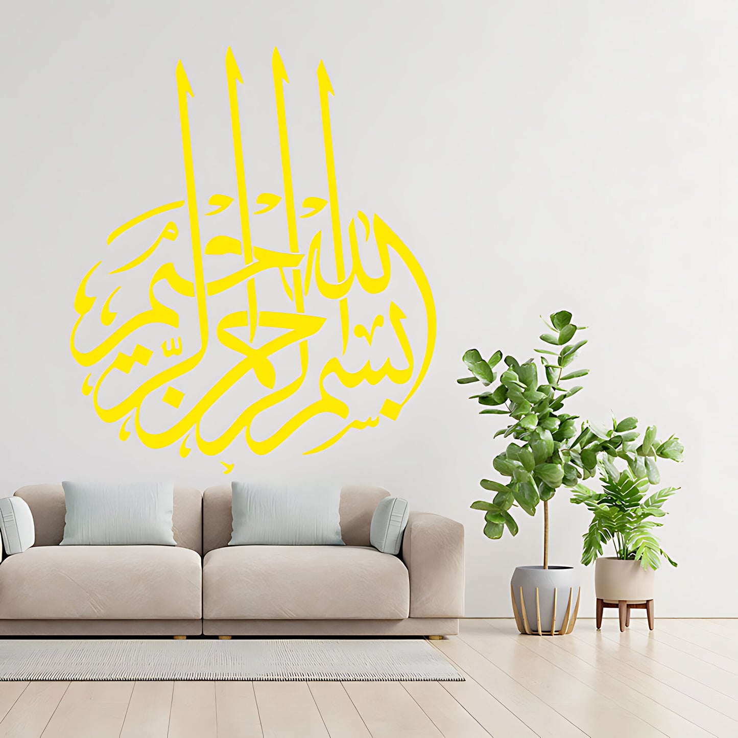 Bismillah Arabic Calligraphy Wall Sticker – Islamic Home Decal