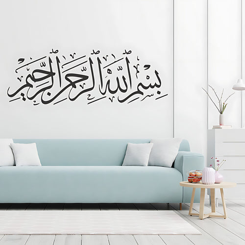Bismillah Wall Sticker - Arabic Art Quote for Home Decor