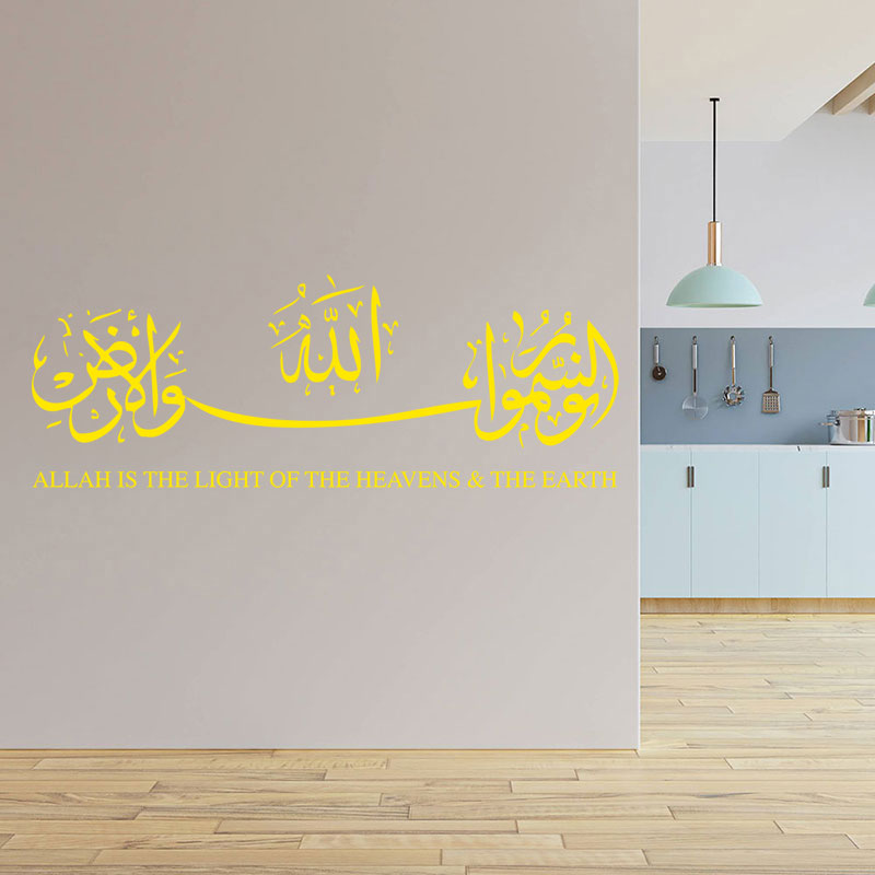 dining kitchen islamic wall sticker