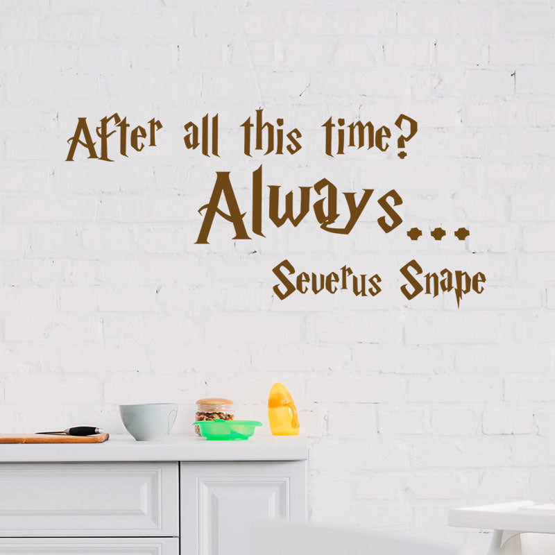 harry potter wall sticker decal wizard