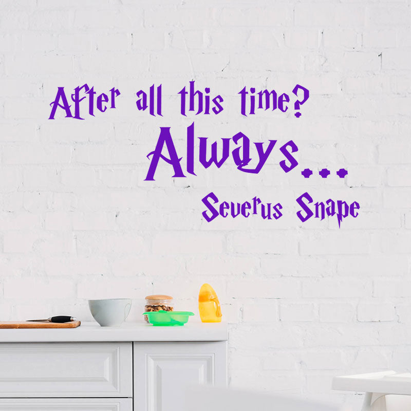 harry potter wall sticker decal wizard