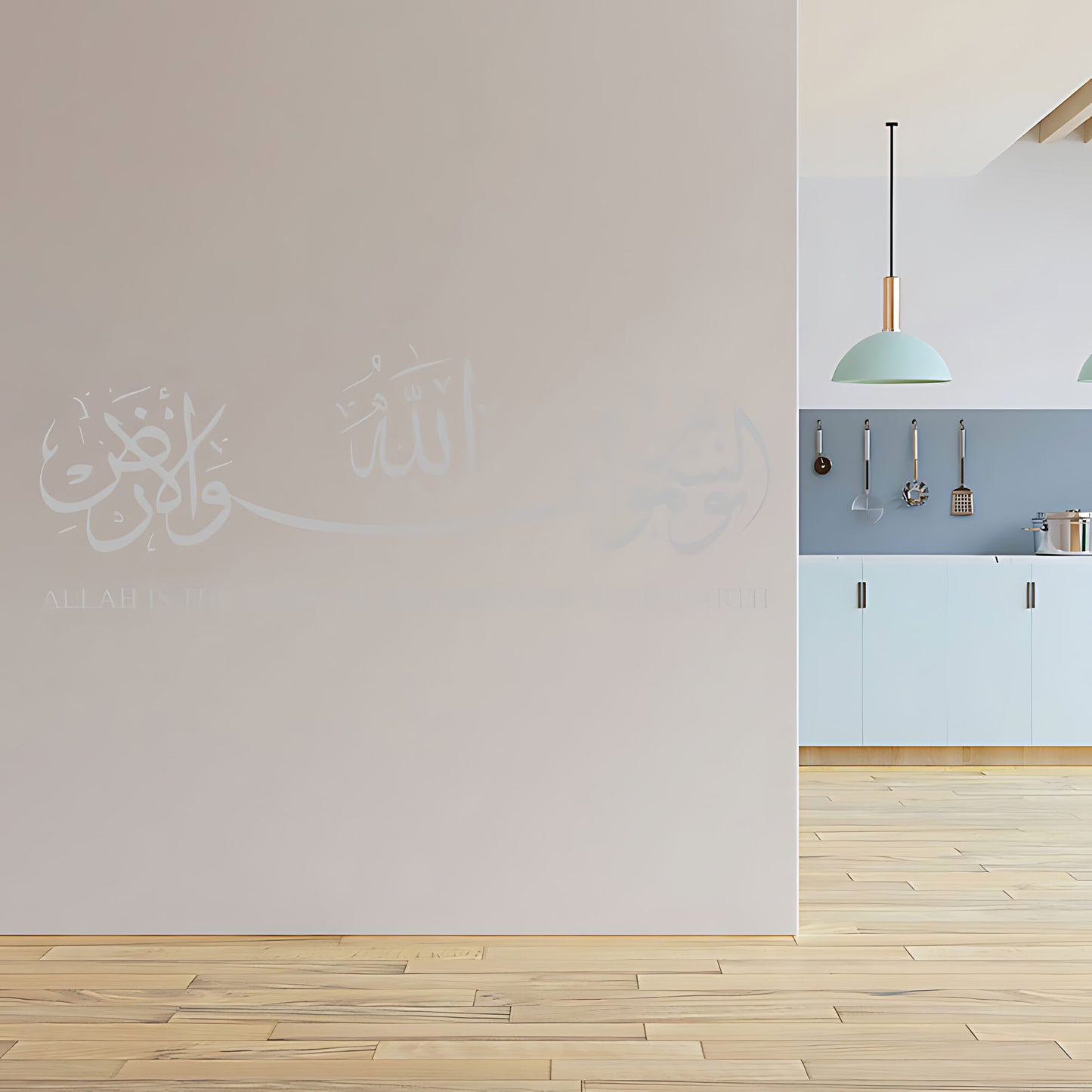 Allah is the Light of the Heavens Wall Sticker – Quran Verse Arabic Decal
