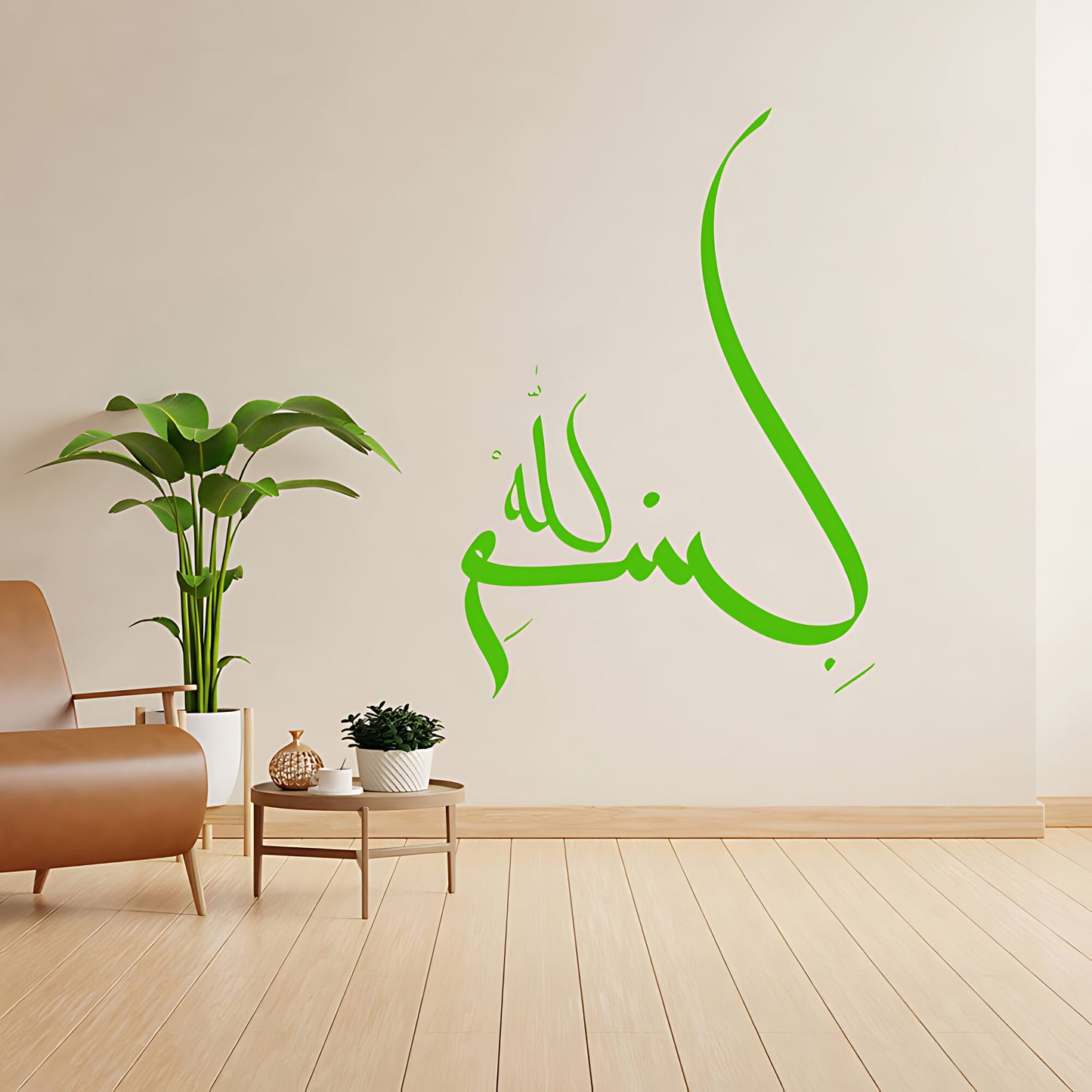 Bismillah Wall Sticker - Inspirational Arabic Calligraphy Decor
