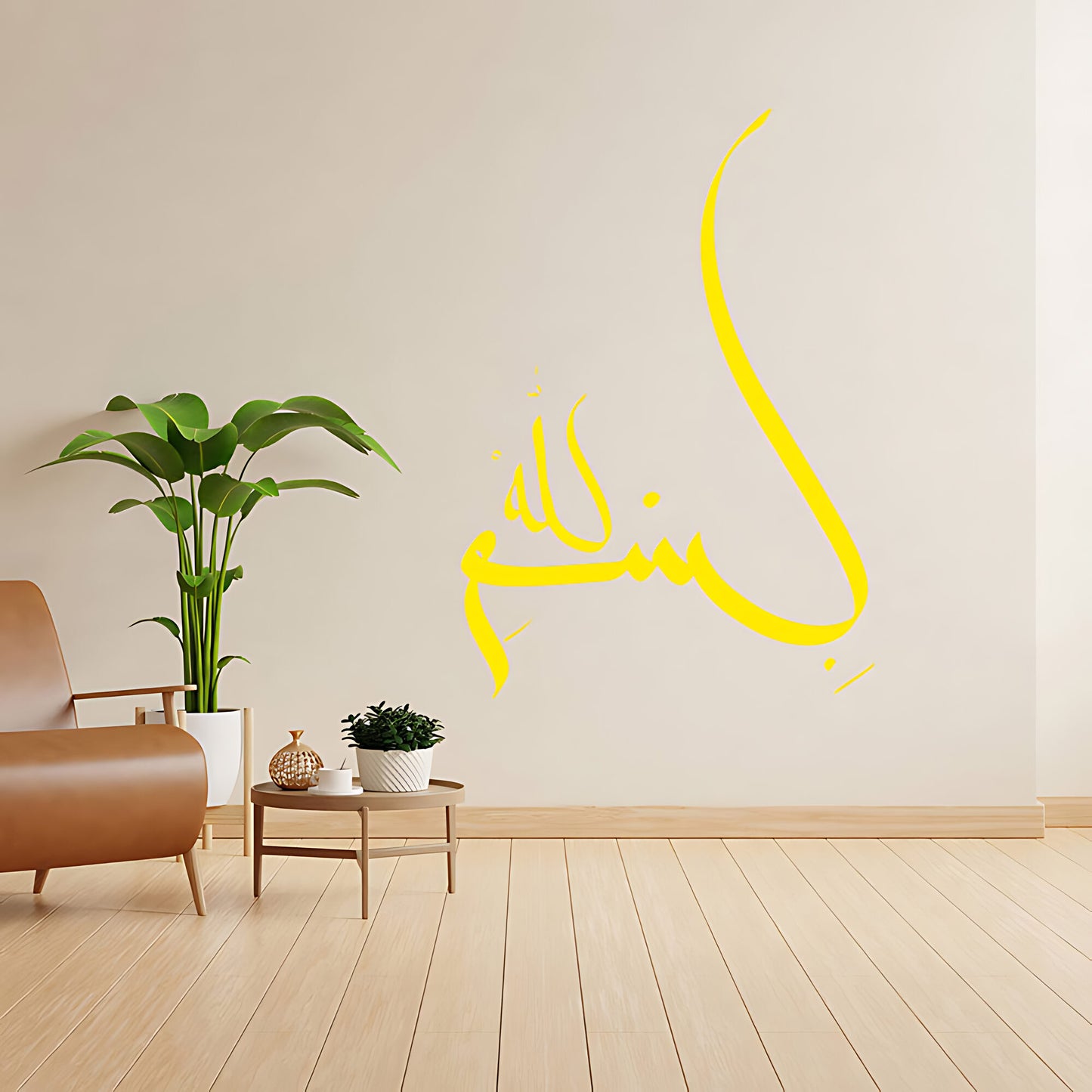 Bismillah Wall Sticker - Inspirational Arabic Calligraphy Decor