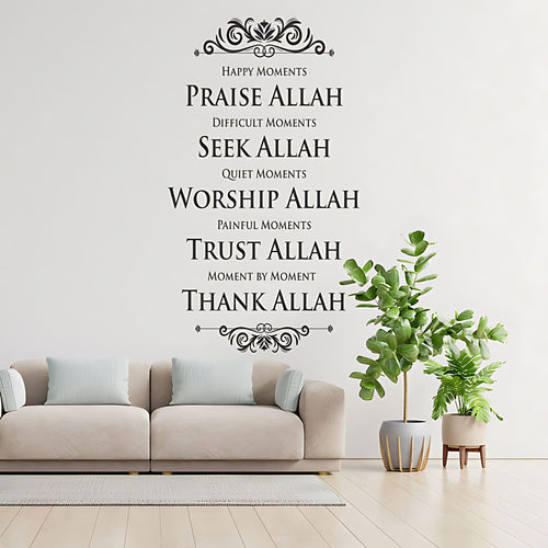 Praise Allah Islamic Wall Art Stickers - Spiritual Quote Vinyl Decal
