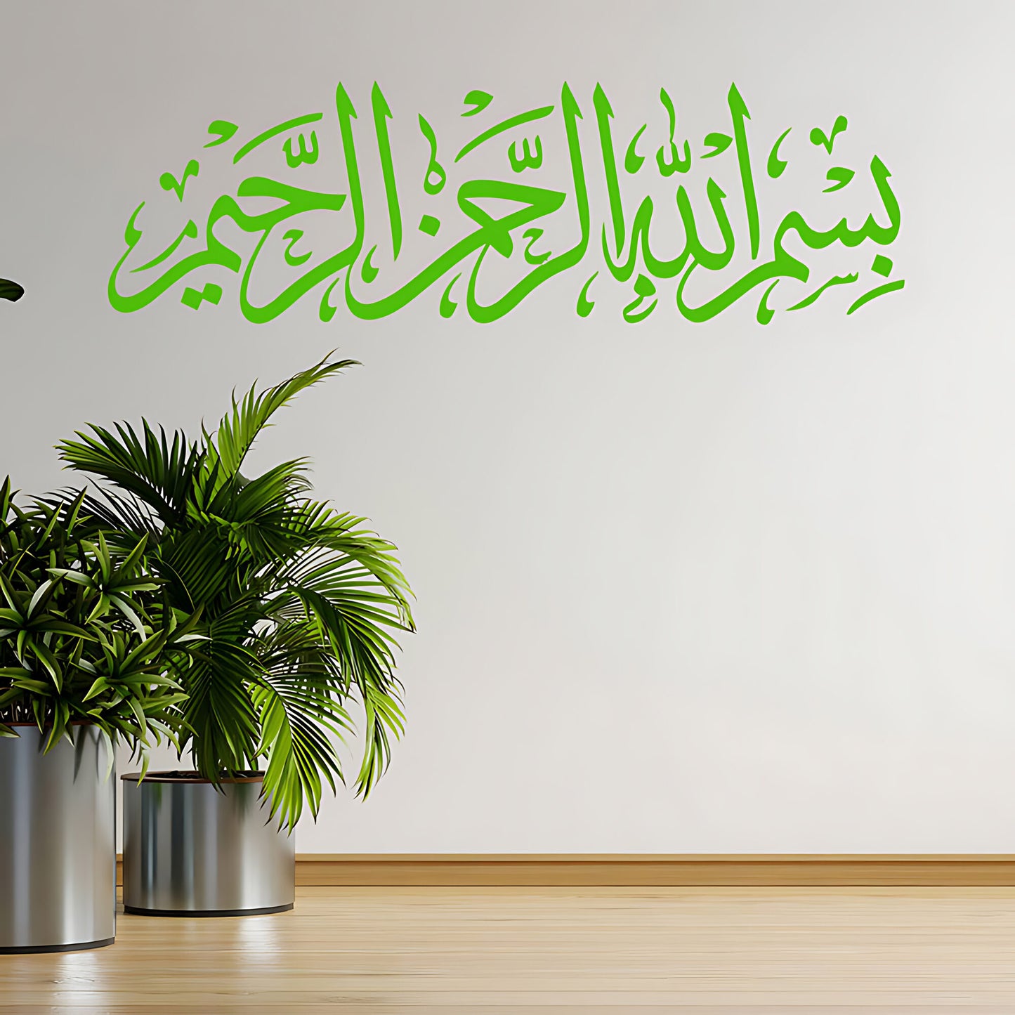 Bismillah Wall Sticker – Horizontal Arabic Calligraphy Islamic Home Decal