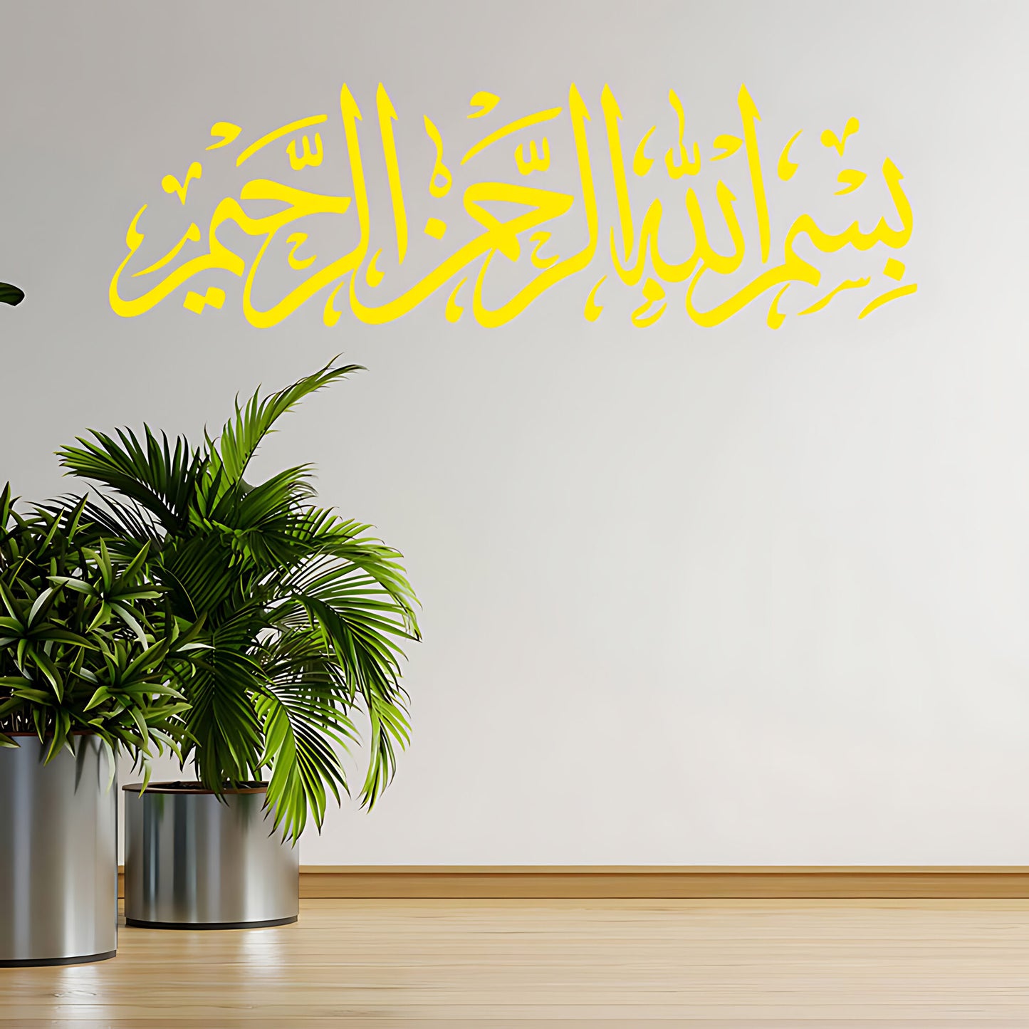 Bismillah Wall Sticker – Horizontal Arabic Calligraphy Islamic Home Decal