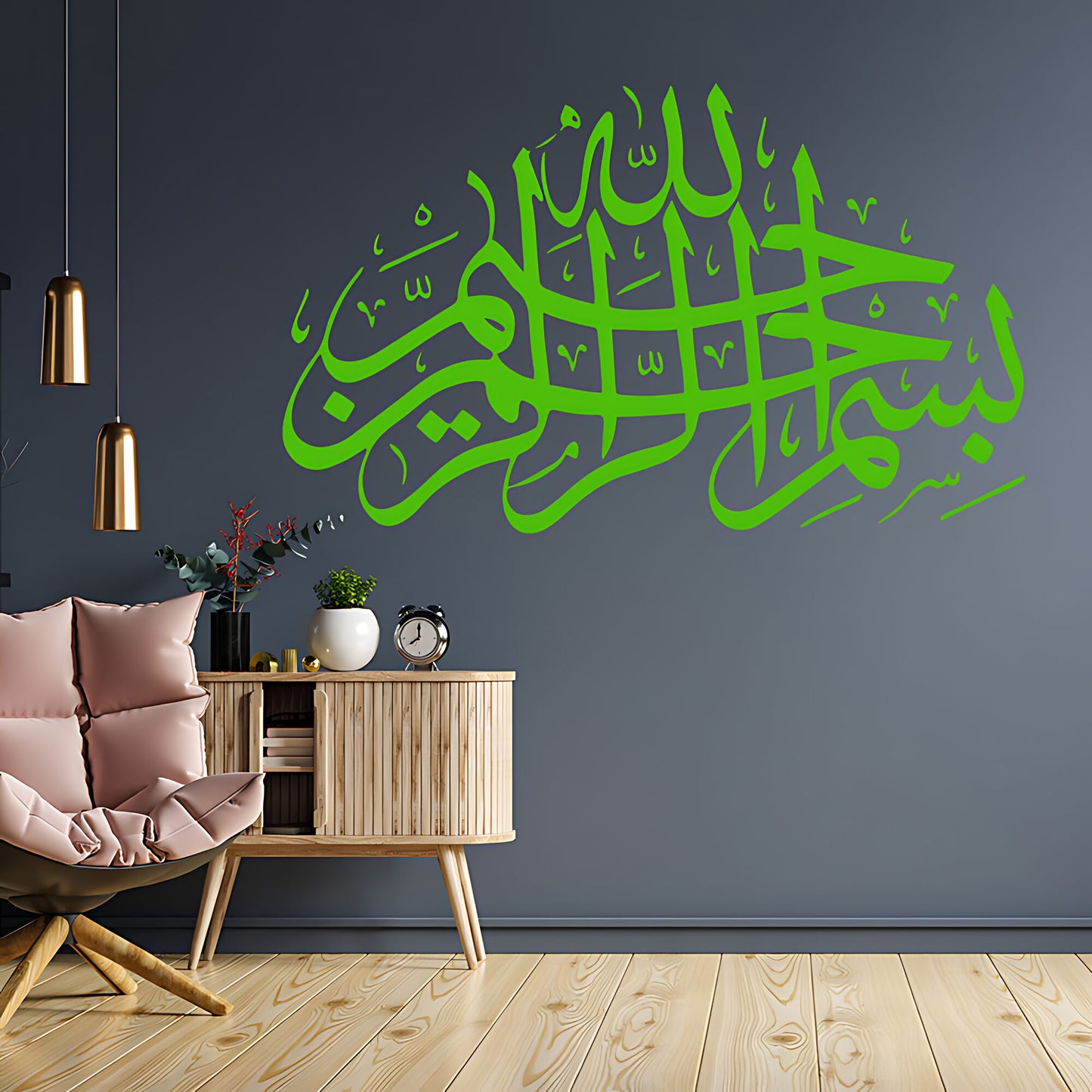 Bismillah Wall Sticker - Islamic Calligraphy Quote for Home Walls