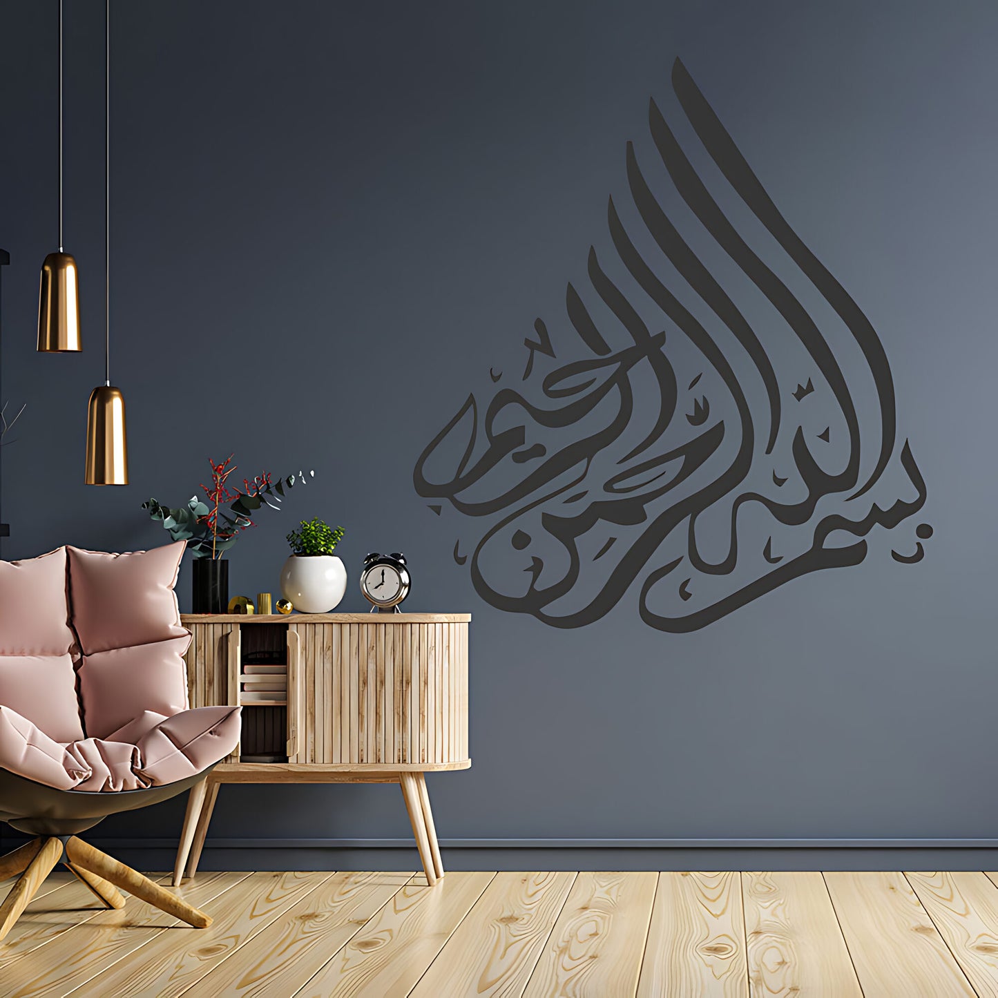 Bismillah Muslim Calligraphy Wall Sticker – Islamic Home Vinyl Decal