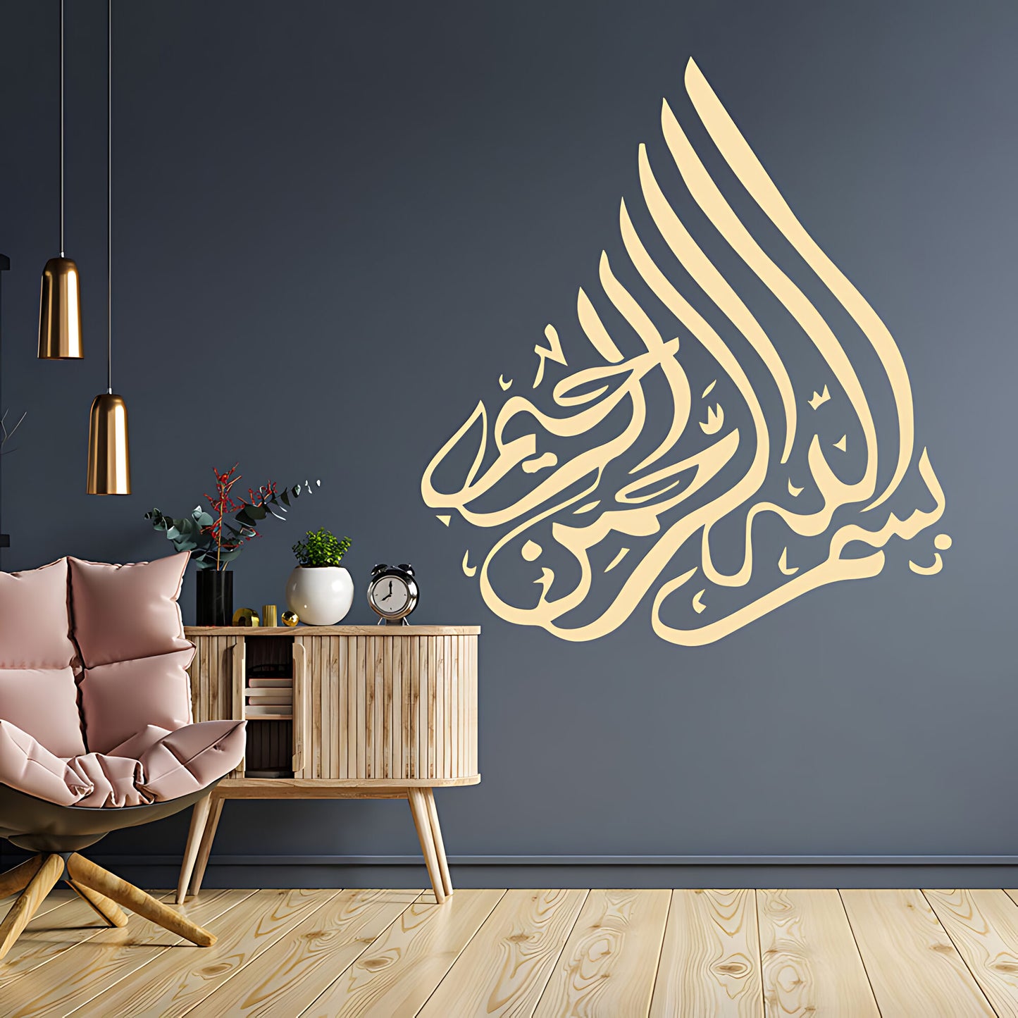 Bismillah Muslim Calligraphy Wall Sticker – Islamic Home Vinyl Decal