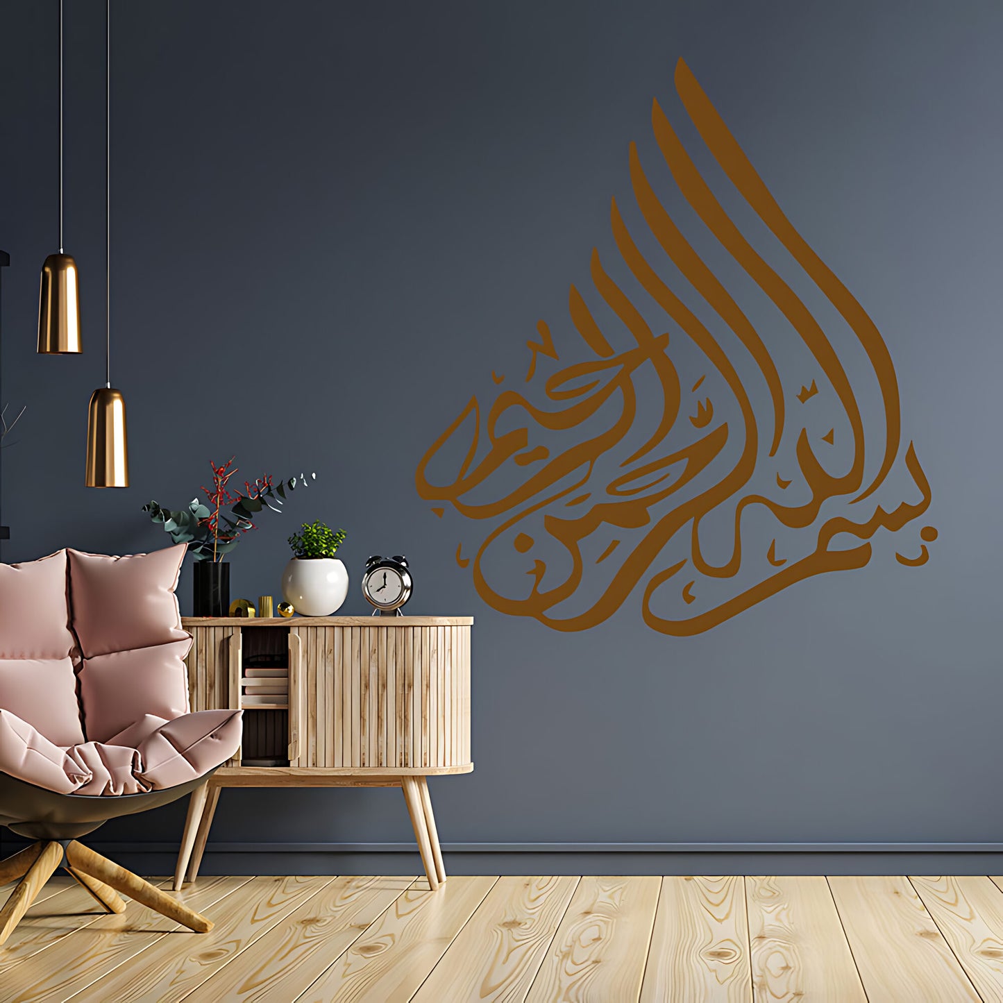 Bismillah Muslim Calligraphy Wall Sticker – Islamic Home Vinyl Decal