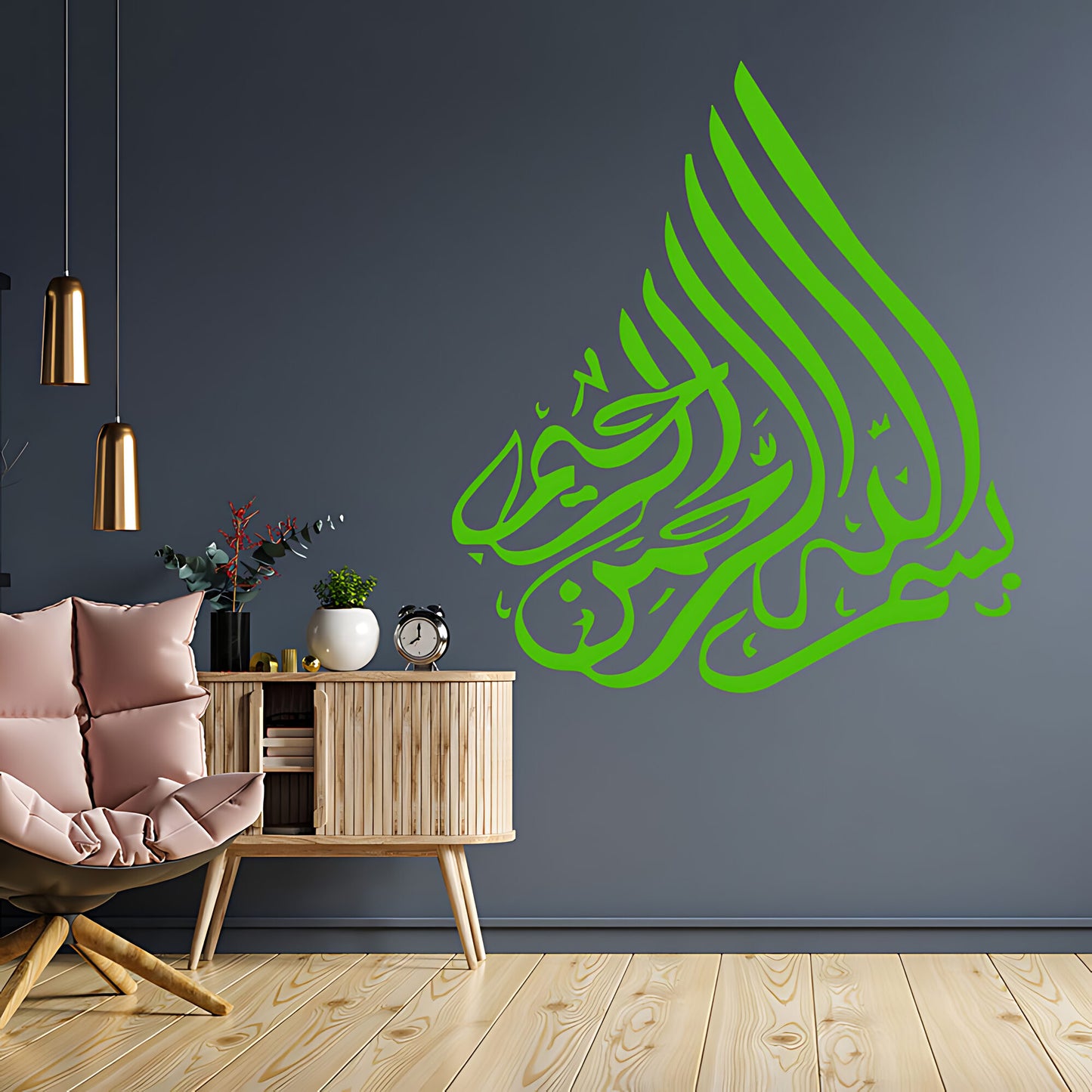 Bismillah Muslim Calligraphy Wall Sticker – Islamic Home Vinyl Decal