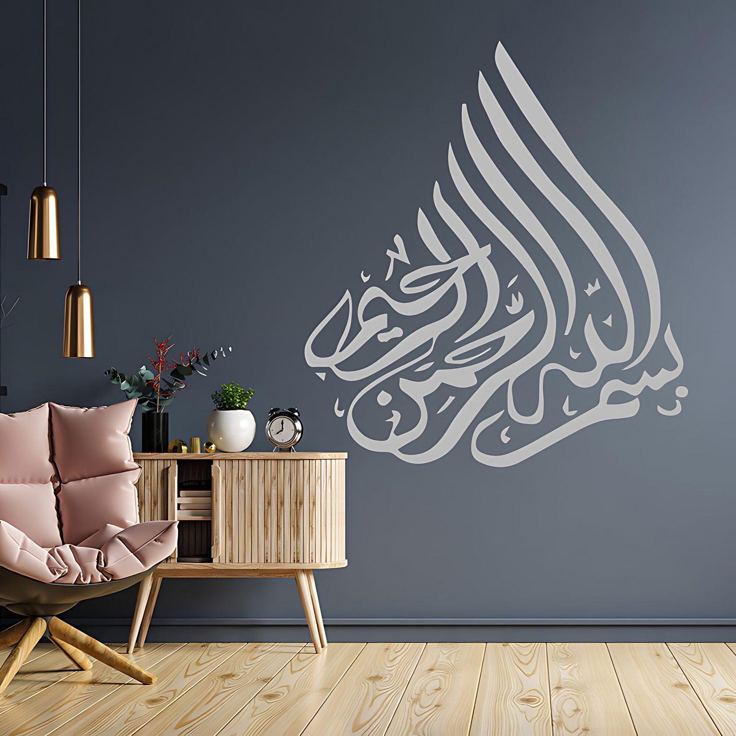 Bismillah Muslim Calligraphy Wall Sticker – Islamic Home Vinyl Decal