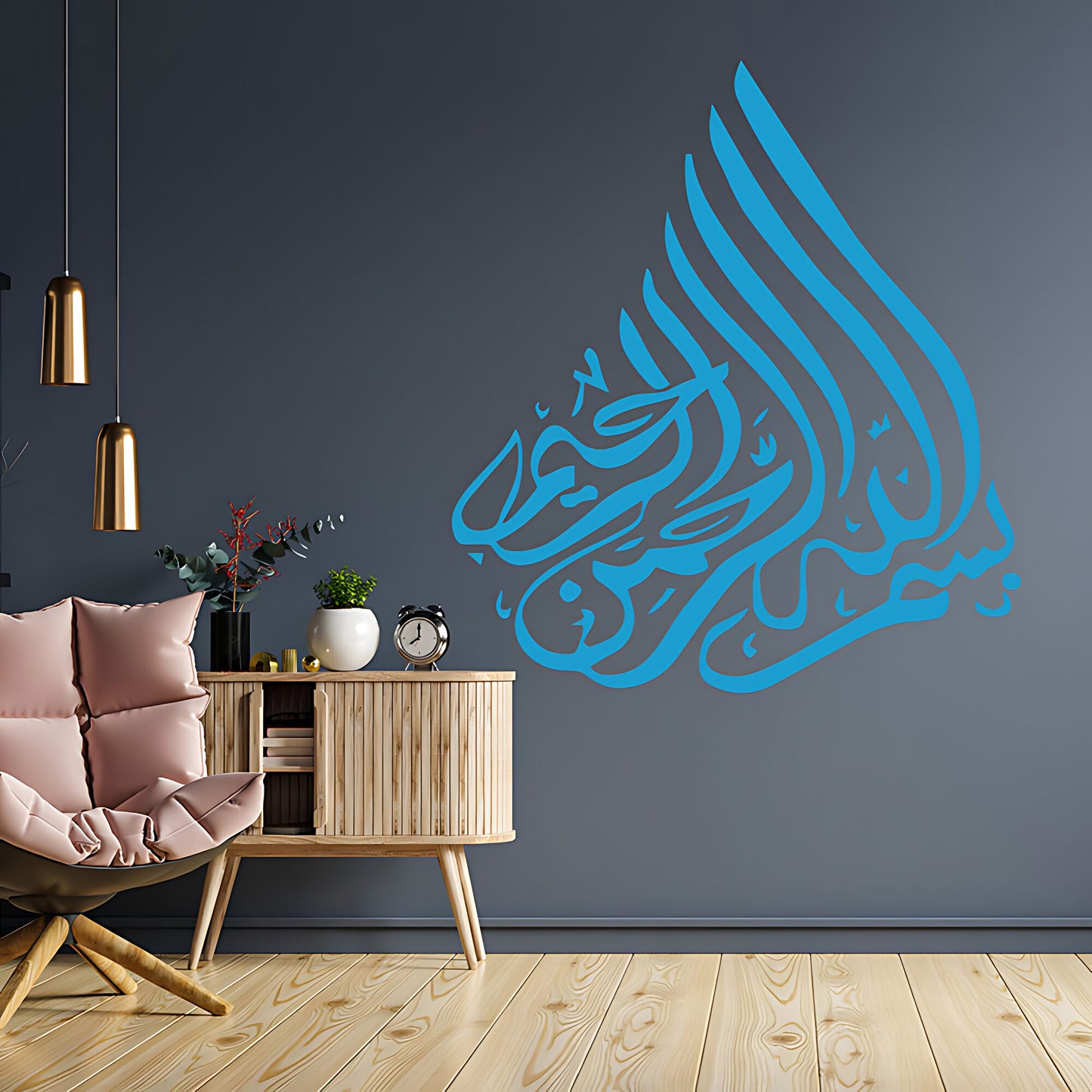 Bismillah Muslim Calligraphy Wall Sticker – Islamic Home Vinyl Decal