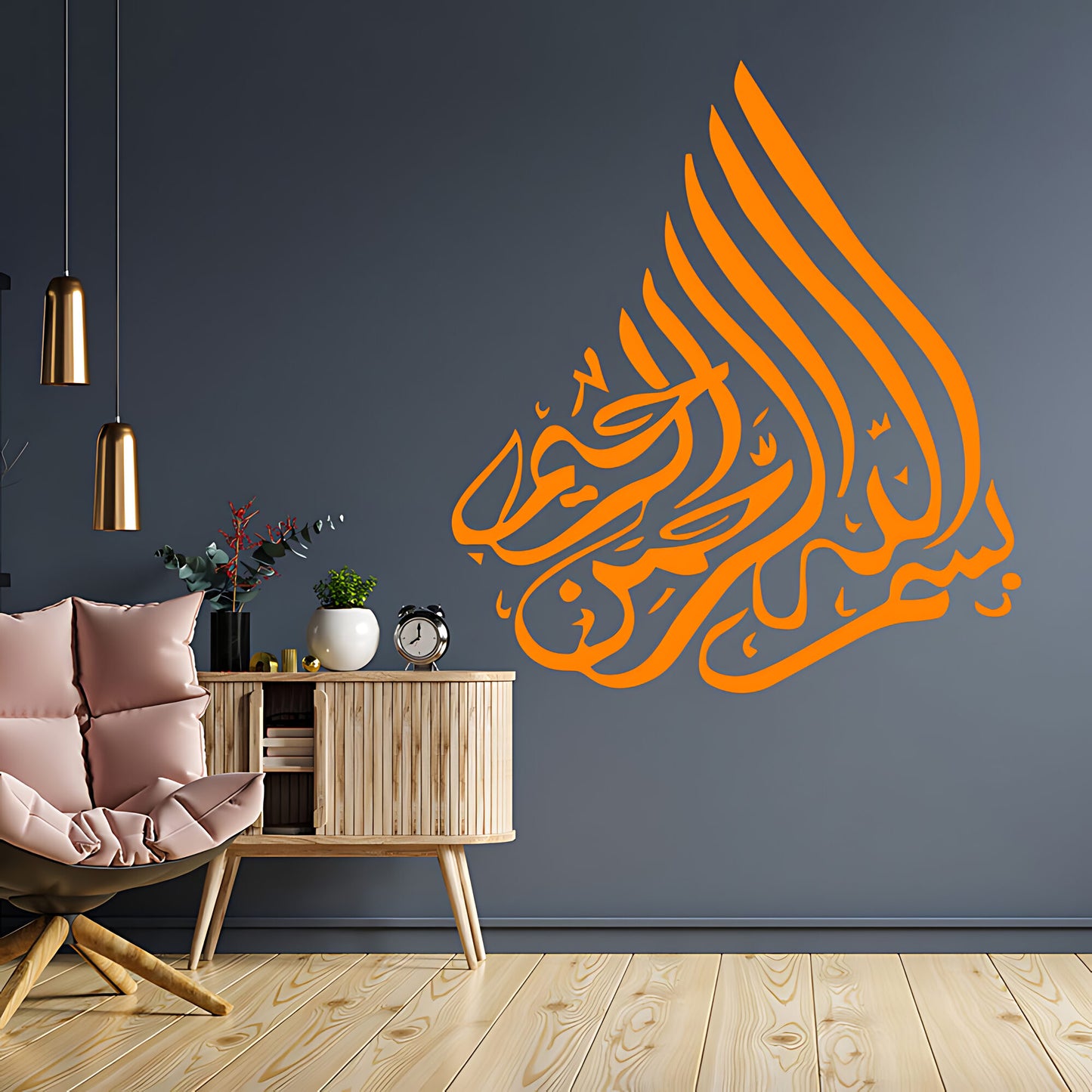 Bismillah Muslim Calligraphy Wall Sticker – Islamic Home Vinyl Decal