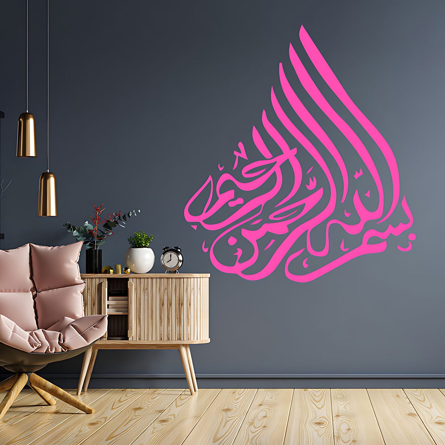 Bismillah Muslim Calligraphy Wall Sticker – Islamic Home Vinyl Decal