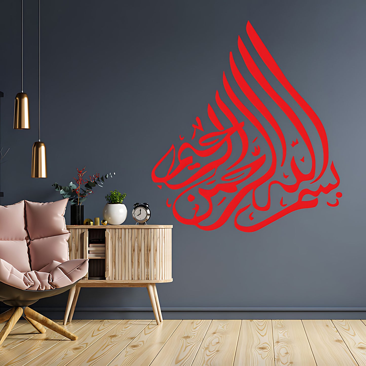 Bismillah Muslim Calligraphy Wall Sticker – Islamic Home Vinyl Decal