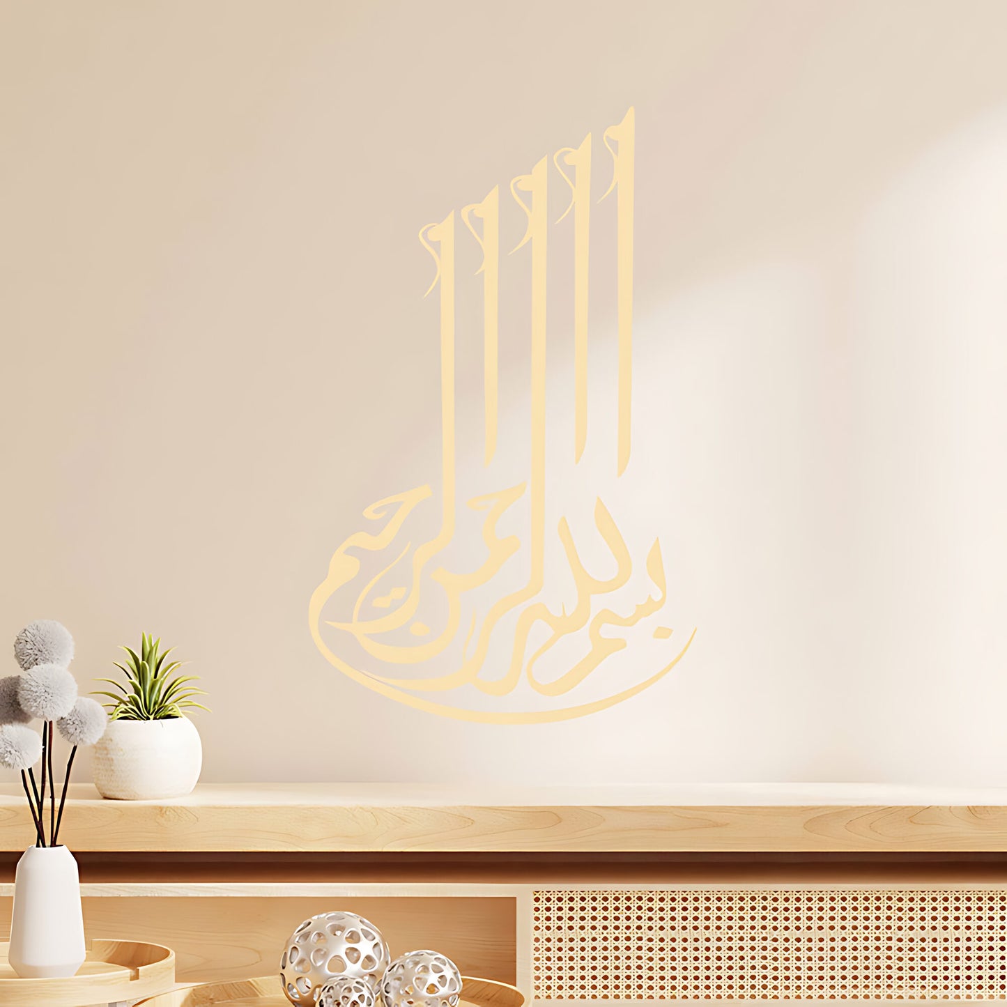Bismillah Wall Sticker – Tall Vertical Arabic Calligraphy Islamic Decal