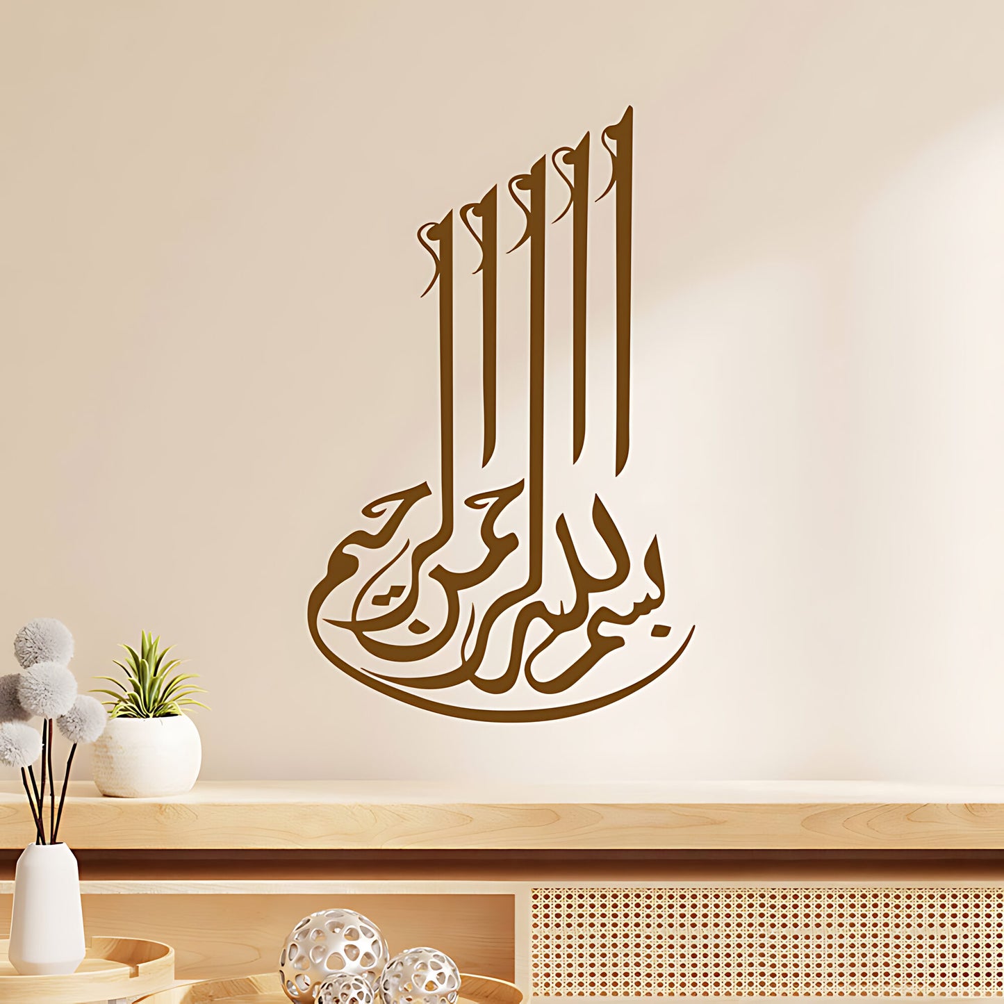 Bismillah Wall Sticker – Tall Vertical Arabic Calligraphy Islamic Decal