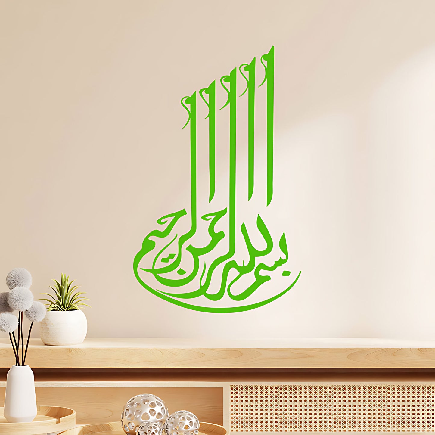 Bismillah Wall Sticker – Tall Vertical Arabic Calligraphy Islamic Decal