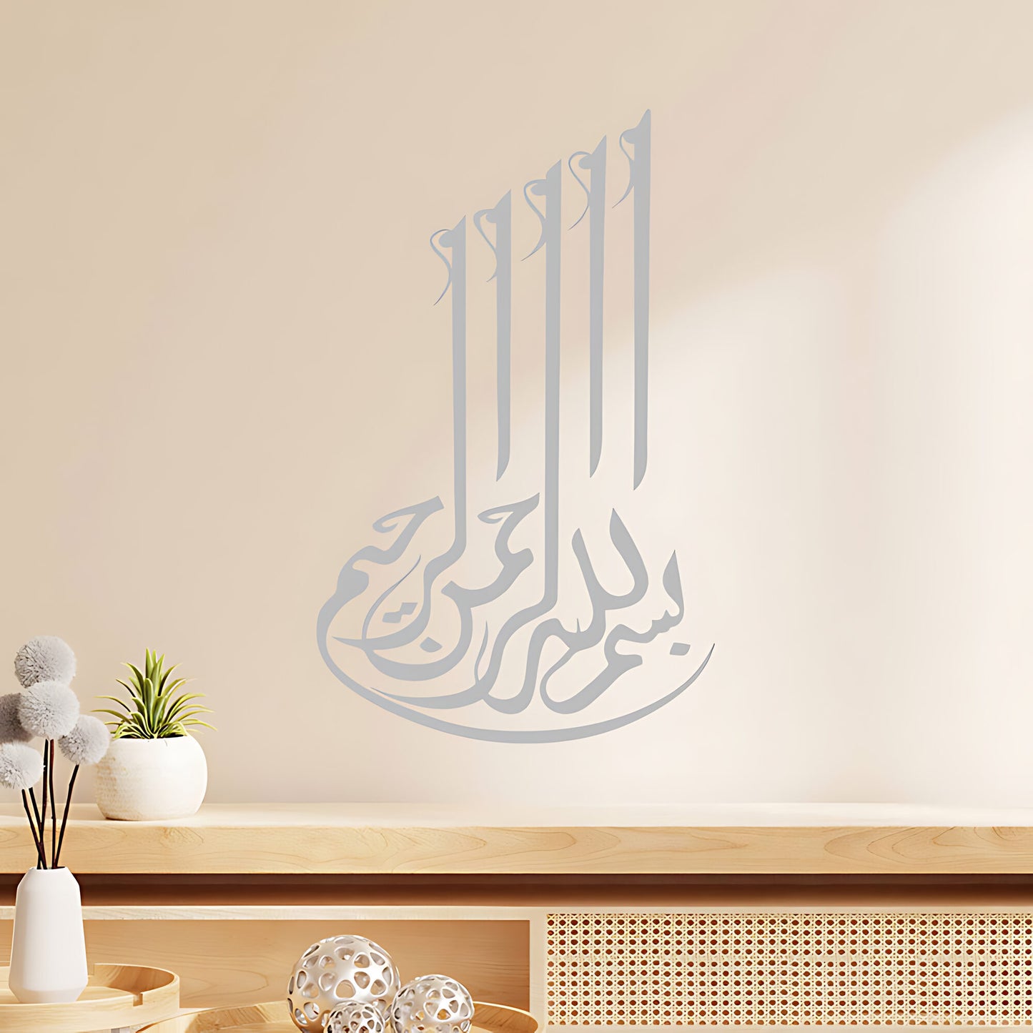 Bismillah Wall Sticker – Tall Vertical Arabic Calligraphy Islamic Decal