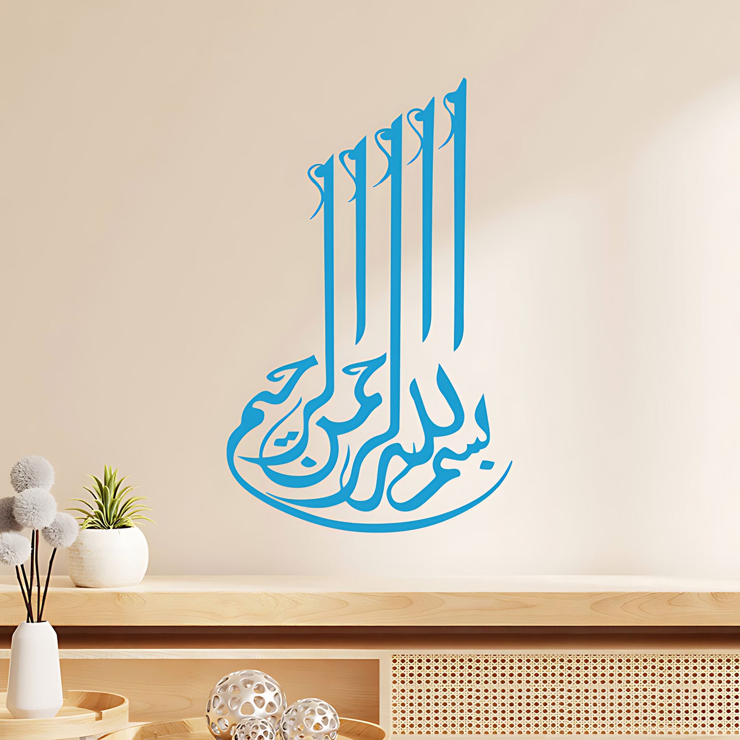 Bismillah Wall Sticker – Tall Vertical Arabic Calligraphy Islamic Decal