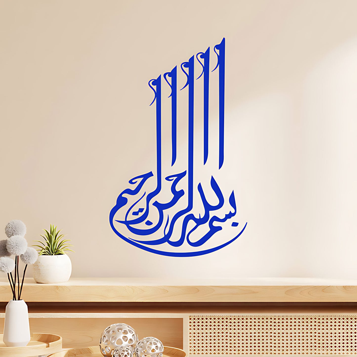 Bismillah Wall Sticker – Tall Vertical Arabic Calligraphy Islamic Decal