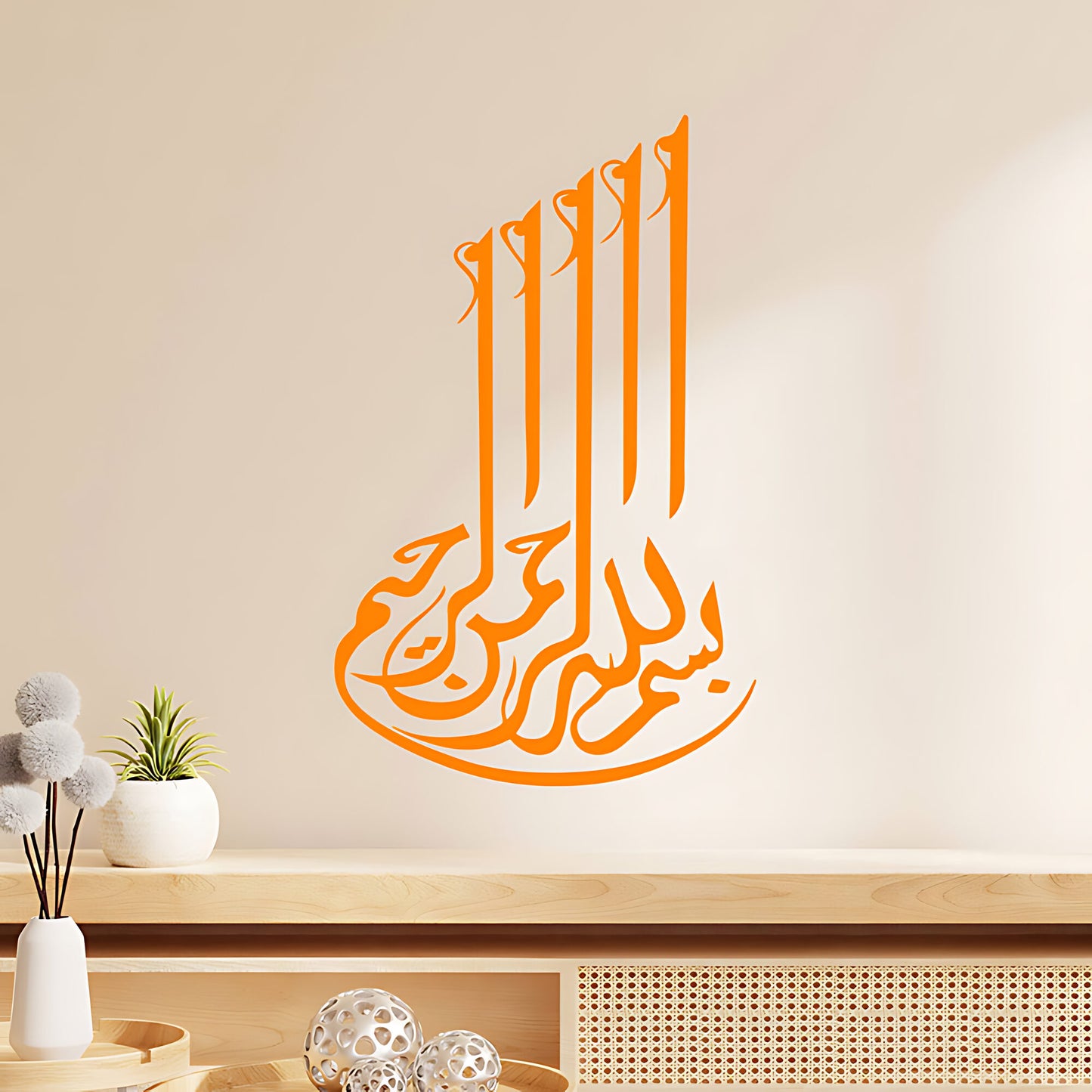 Bismillah Wall Sticker – Tall Vertical Arabic Calligraphy Islamic Decal