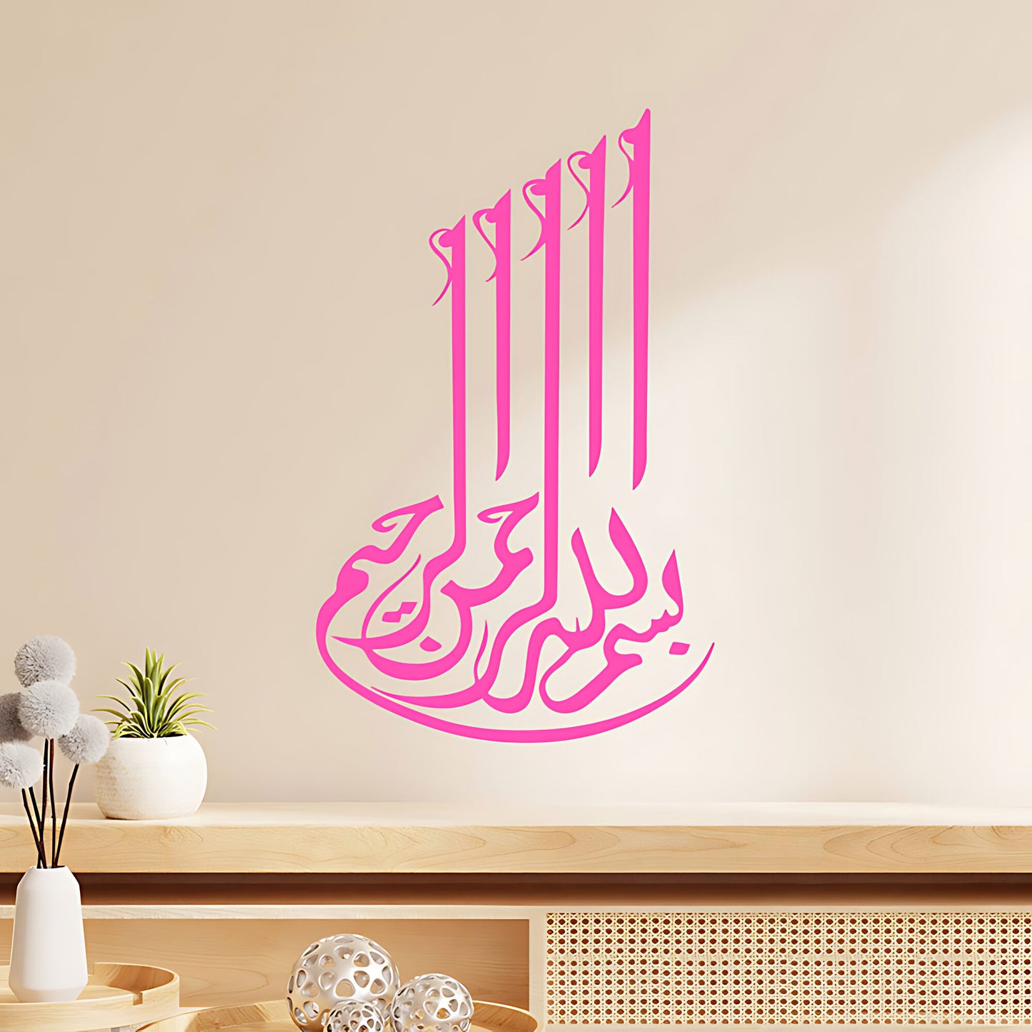 Bismillah Wall Sticker – Tall Vertical Arabic Calligraphy Islamic Decal