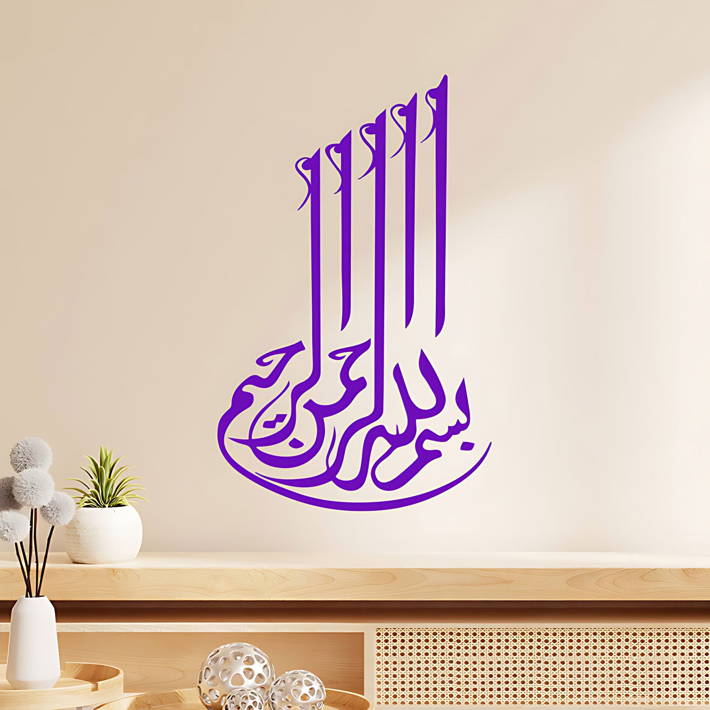 Bismillah Wall Sticker – Tall Vertical Arabic Calligraphy Islamic Decal