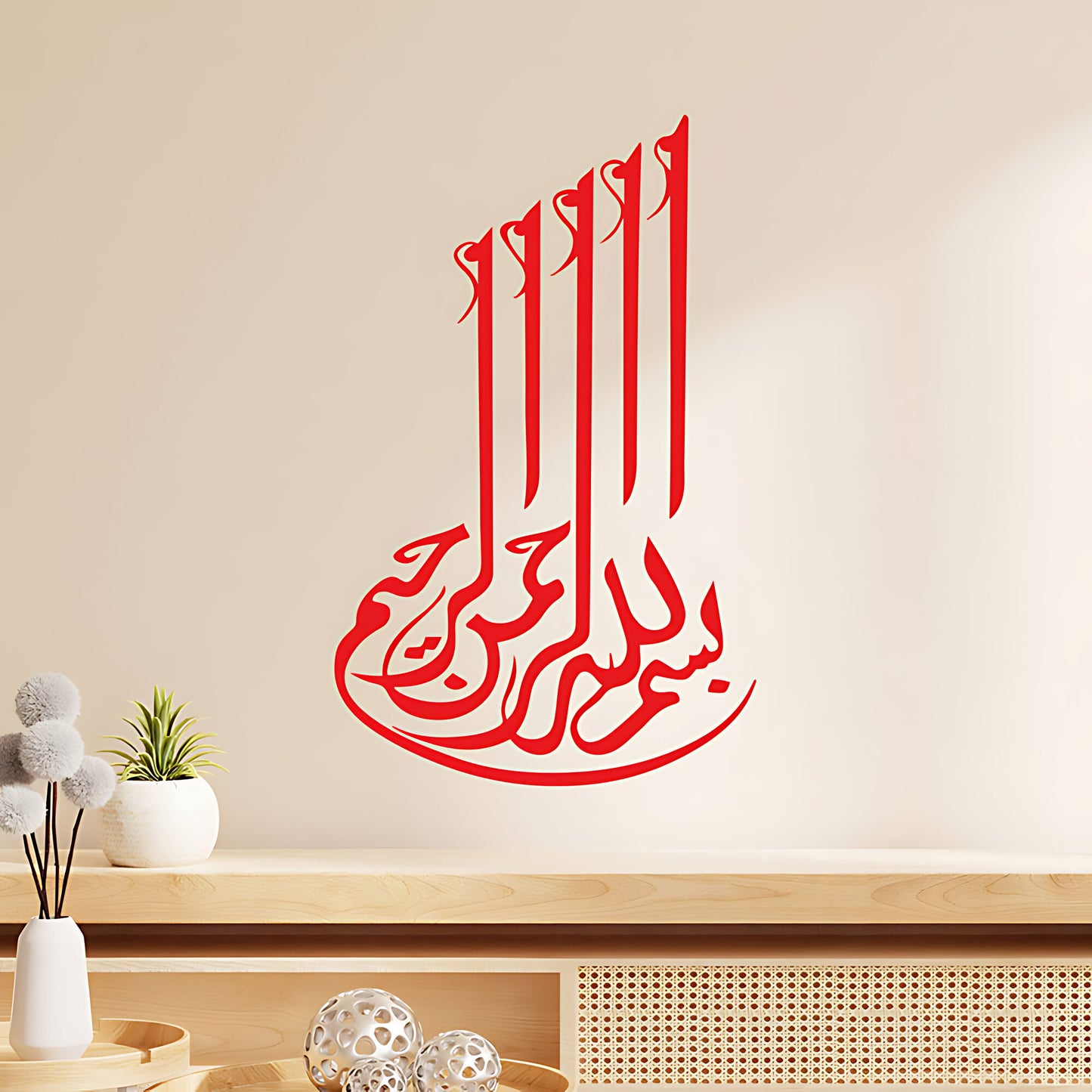 Bismillah Wall Sticker – Tall Vertical Arabic Calligraphy Islamic Decal
