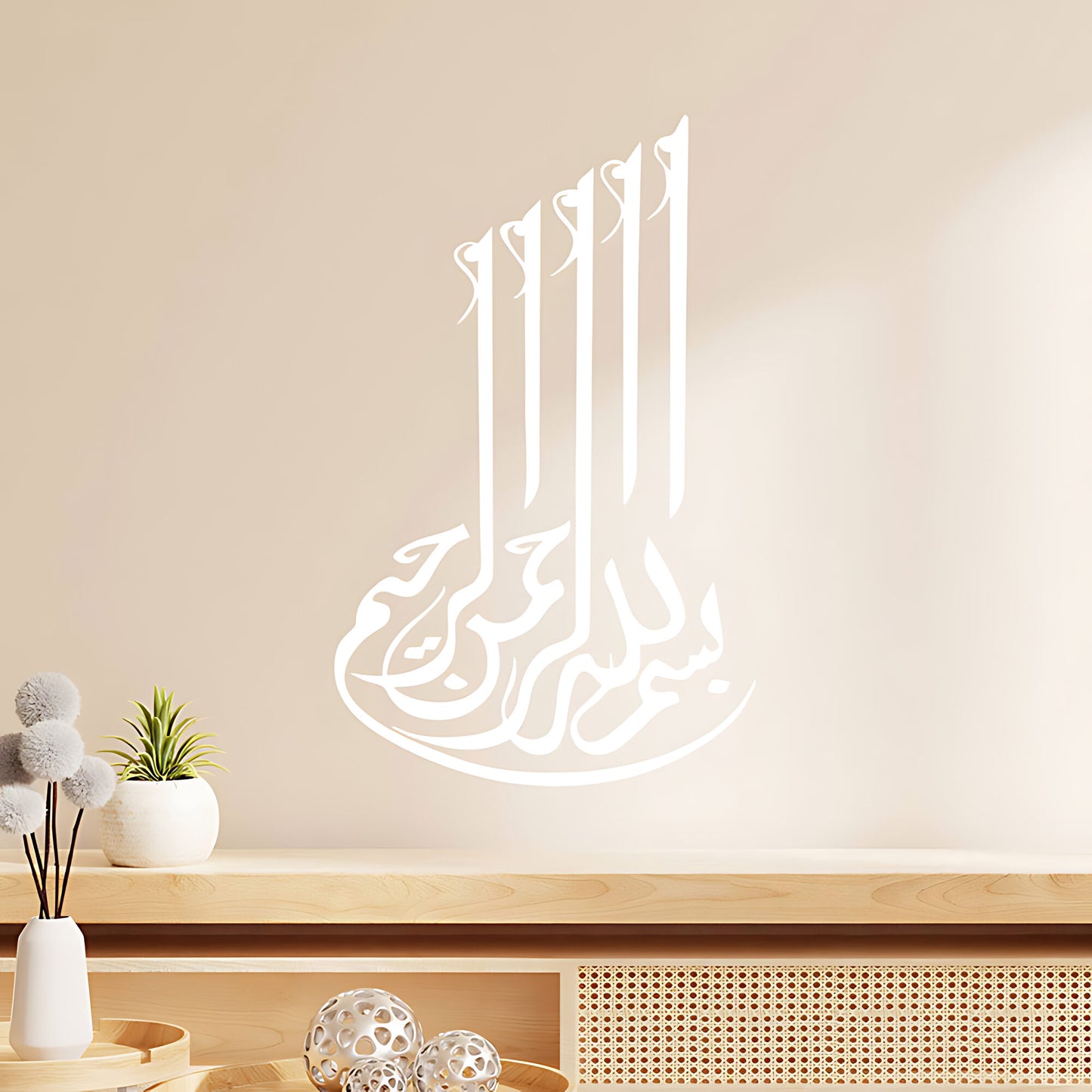 Bismillah Wall Sticker – Tall Vertical Arabic Calligraphy Islamic Decal