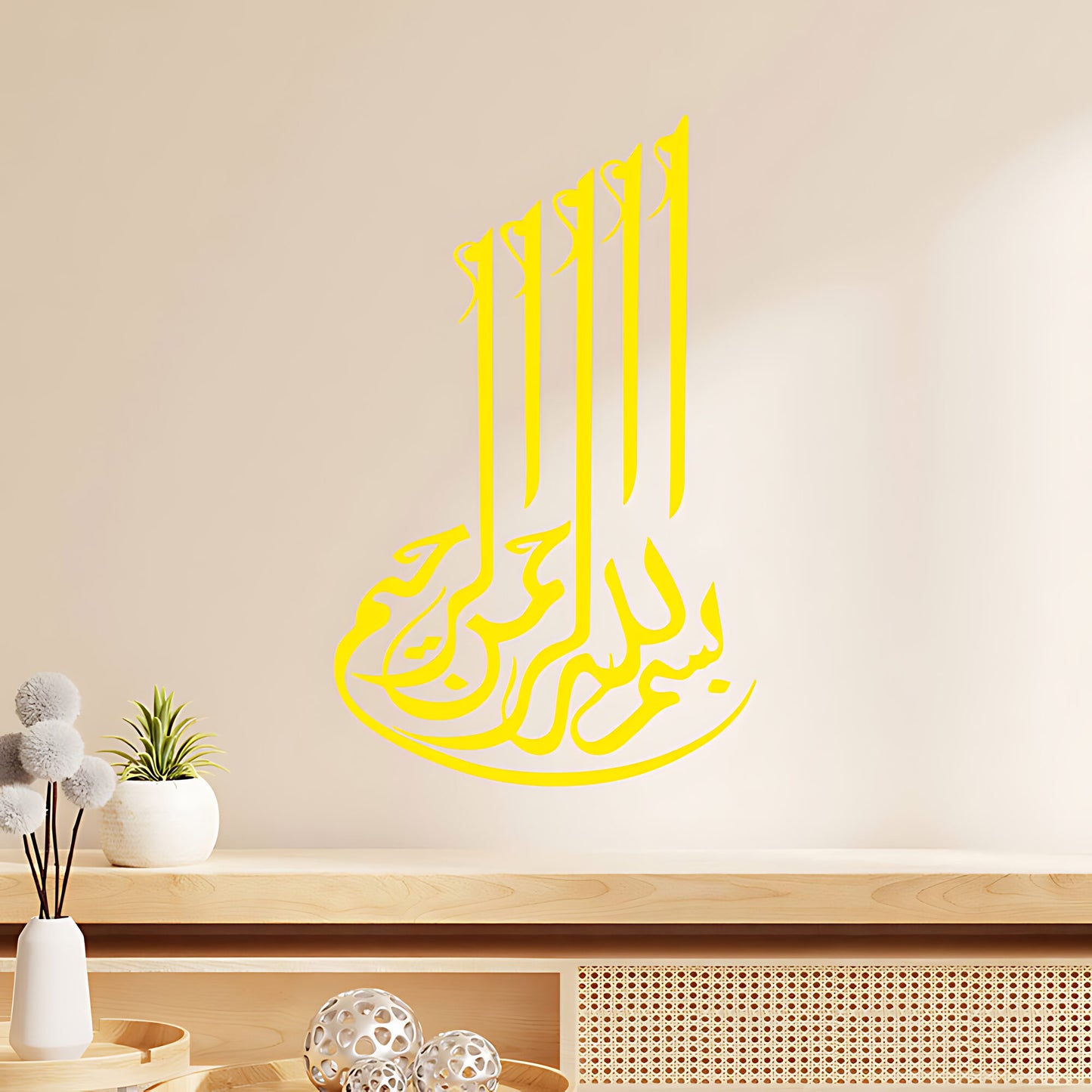 Bismillah Wall Sticker – Tall Vertical Arabic Calligraphy Islamic Decal