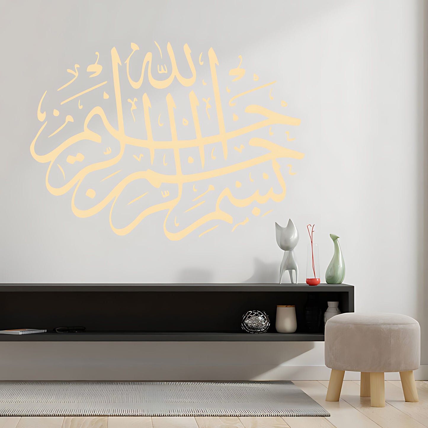Bismillah Wall Sticker - Arabic Calligraphy for Peaceful Living