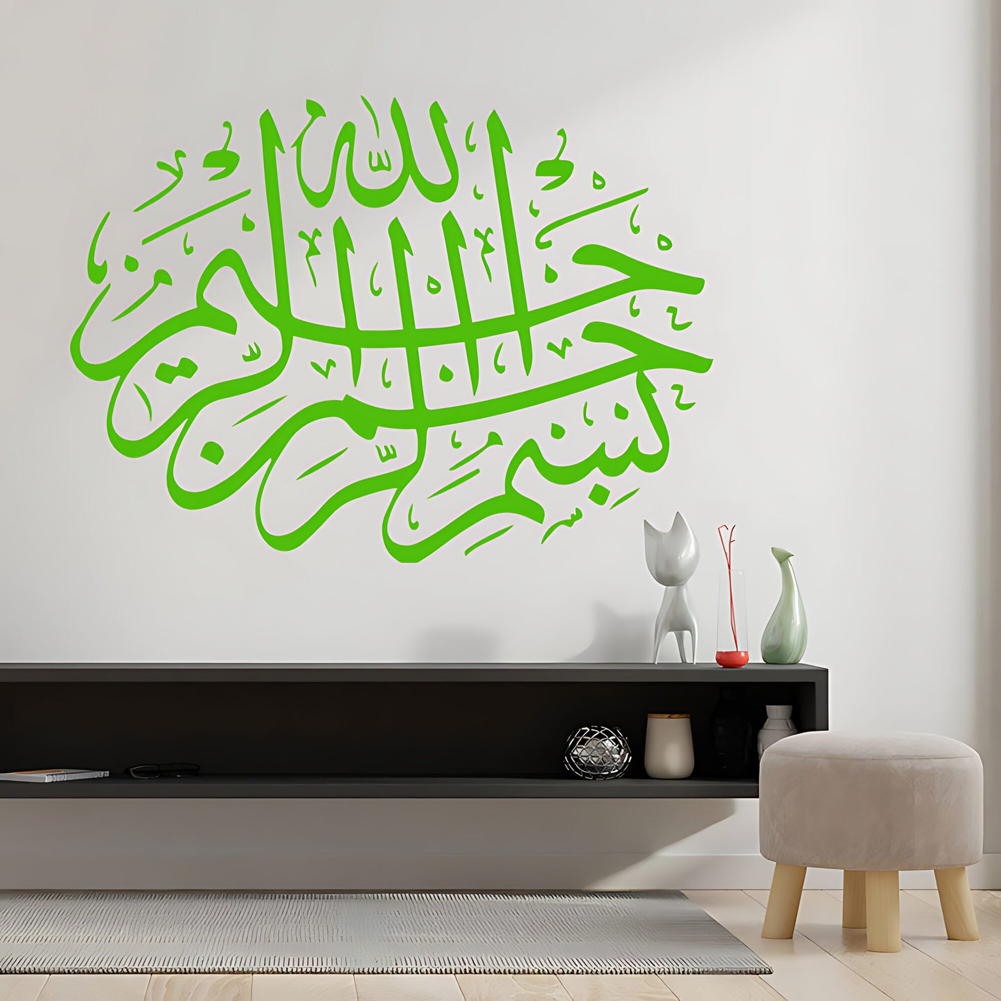 Bismillah Wall Sticker - Arabic Calligraphy for Peaceful Living