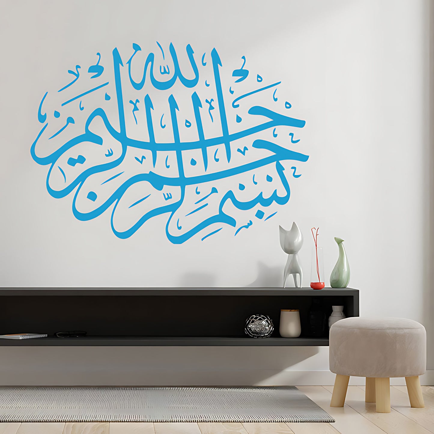 Bismillah Wall Sticker - Arabic Calligraphy for Peaceful Living