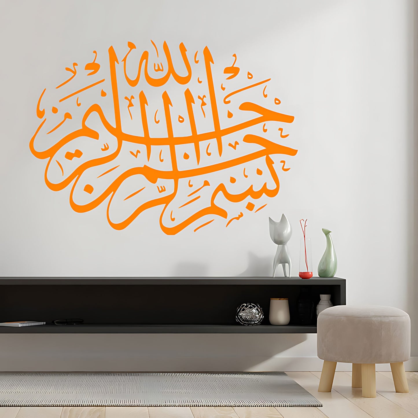 Bismillah Wall Sticker - Arabic Calligraphy for Peaceful Living