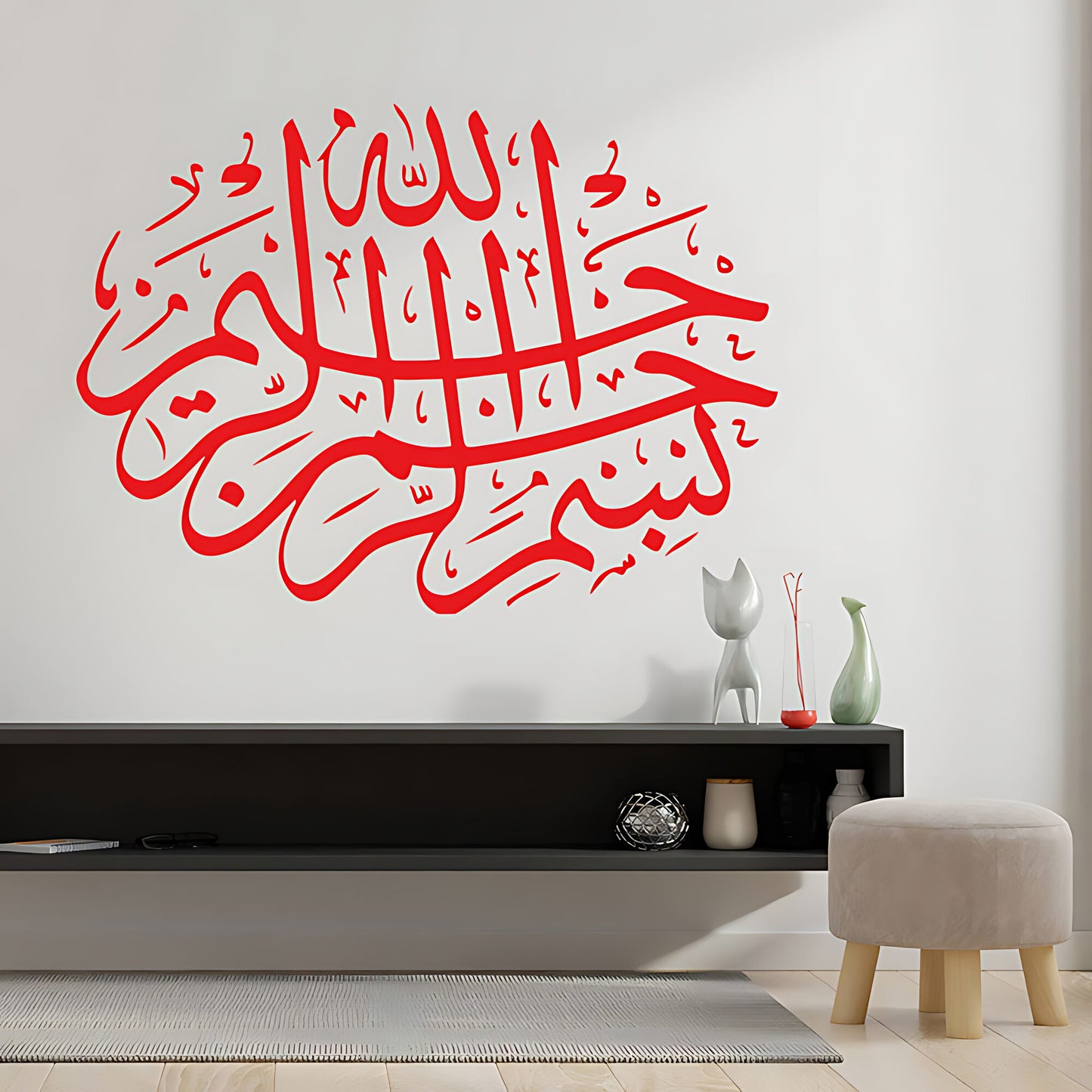 Bismillah Wall Sticker - Arabic Calligraphy for Peaceful Living