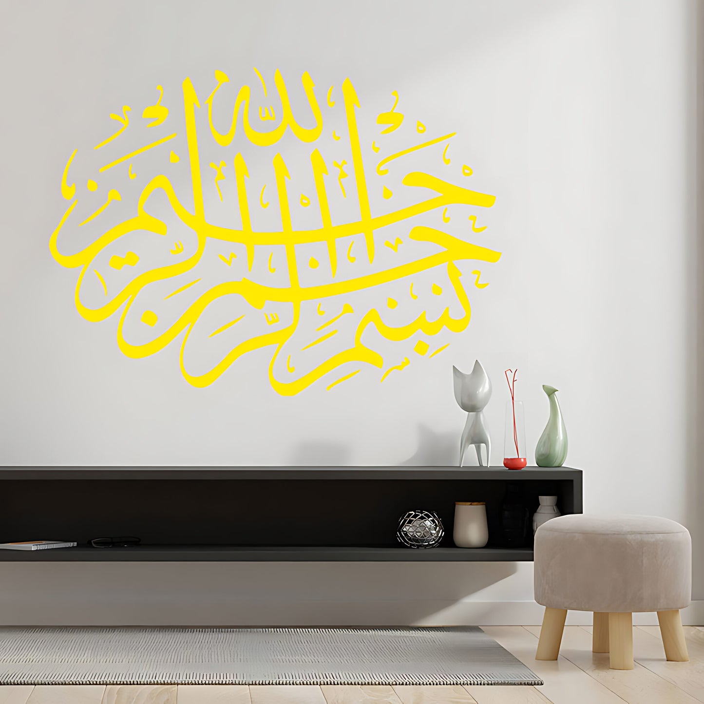 Bismillah Wall Sticker - Arabic Calligraphy for Peaceful Living