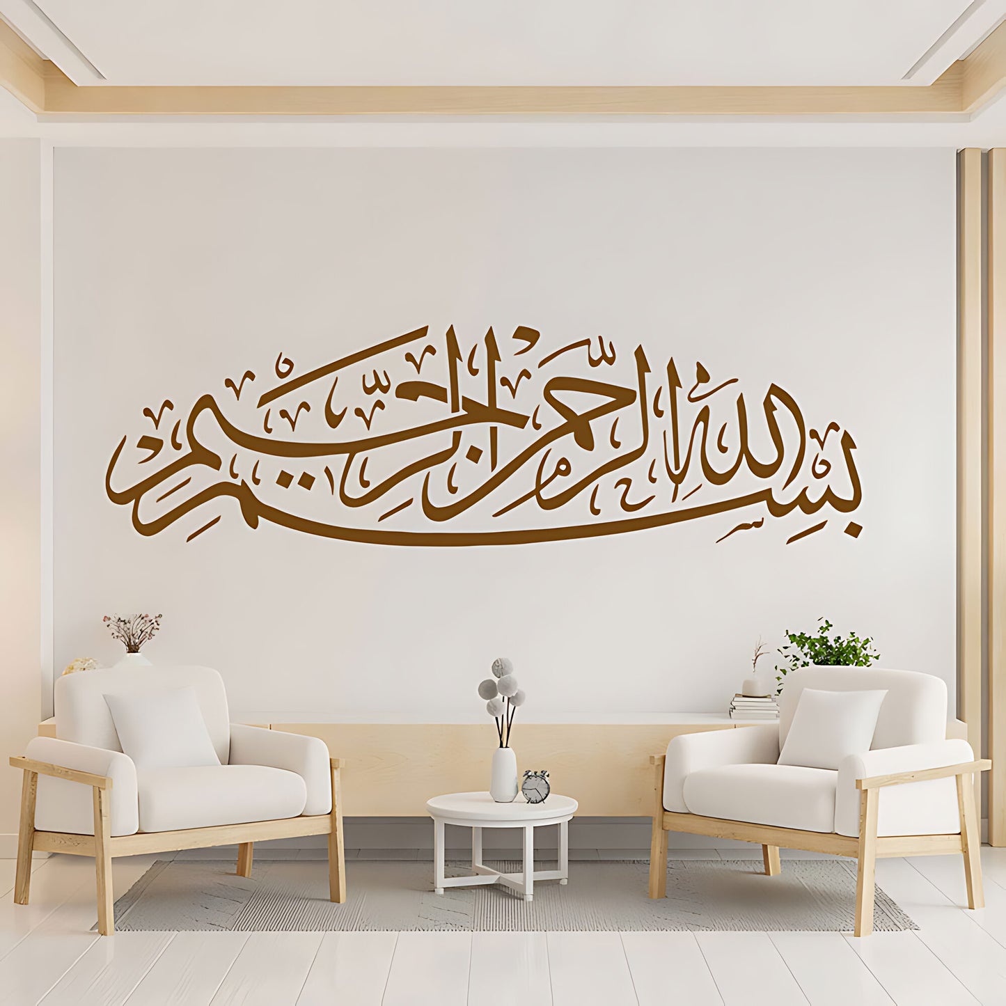 Bismillah Wall Sticker - Islamic Calligraphy for Spiritual Homes