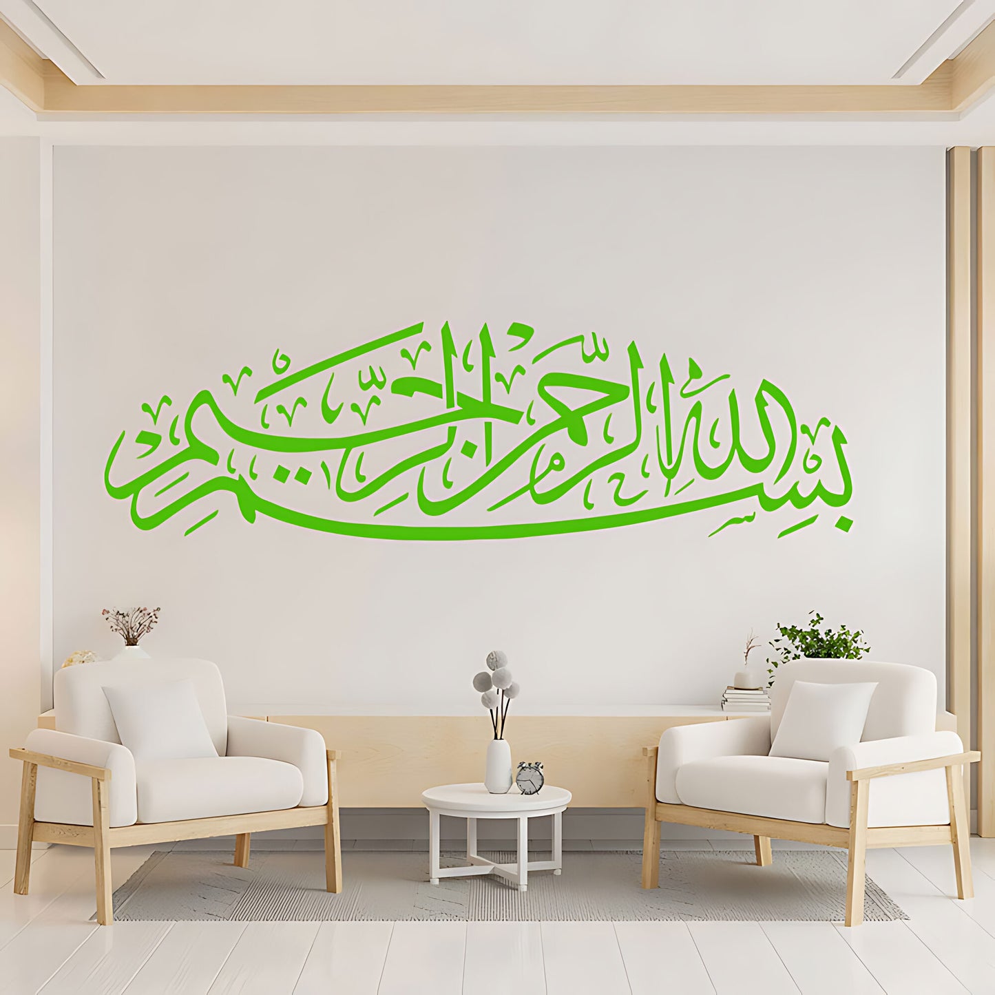Bismillah Wall Sticker - Islamic Calligraphy for Spiritual Homes