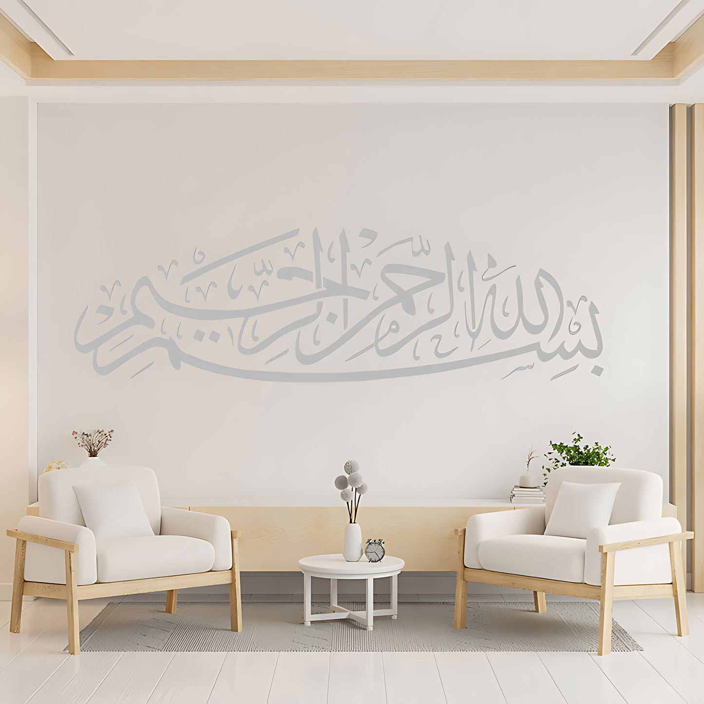 Bismillah Wall Sticker - Islamic Calligraphy for Spiritual Homes