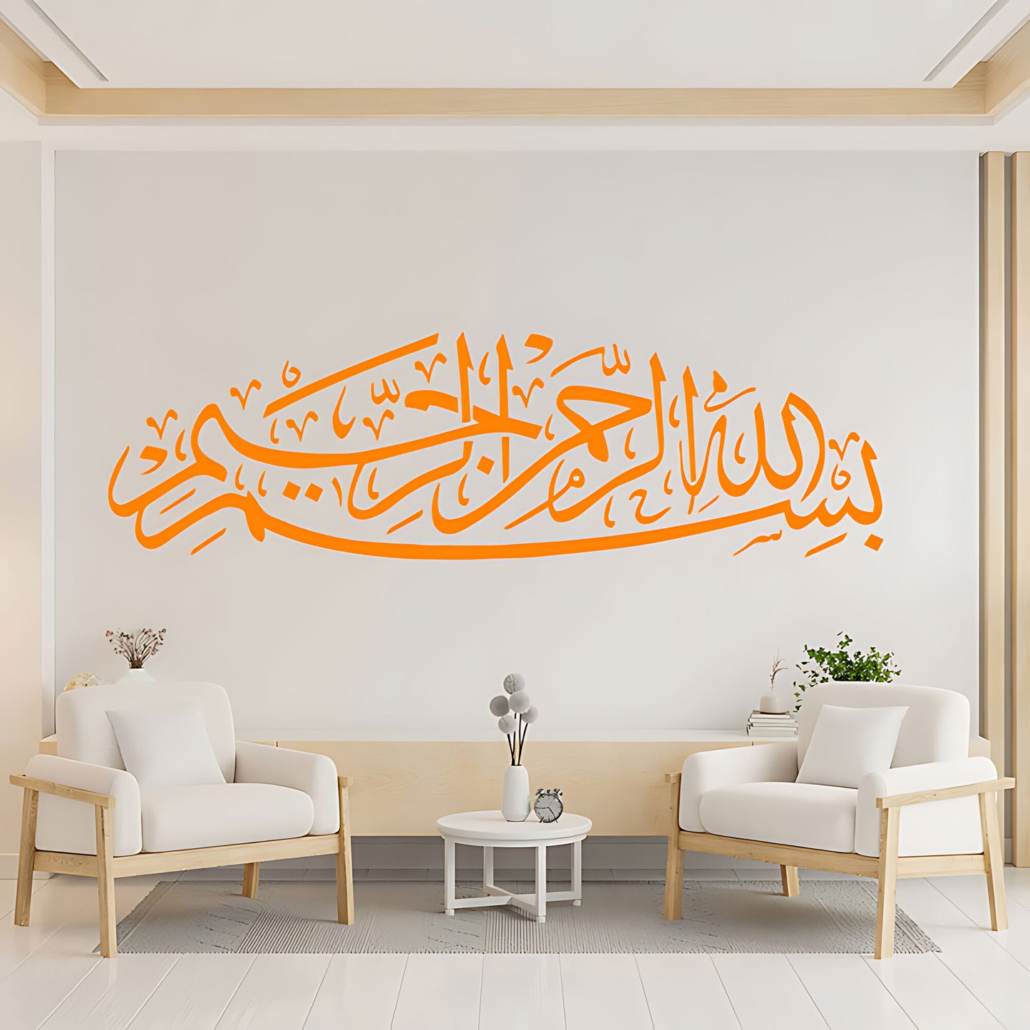 Bismillah Wall Sticker - Islamic Calligraphy for Spiritual Homes