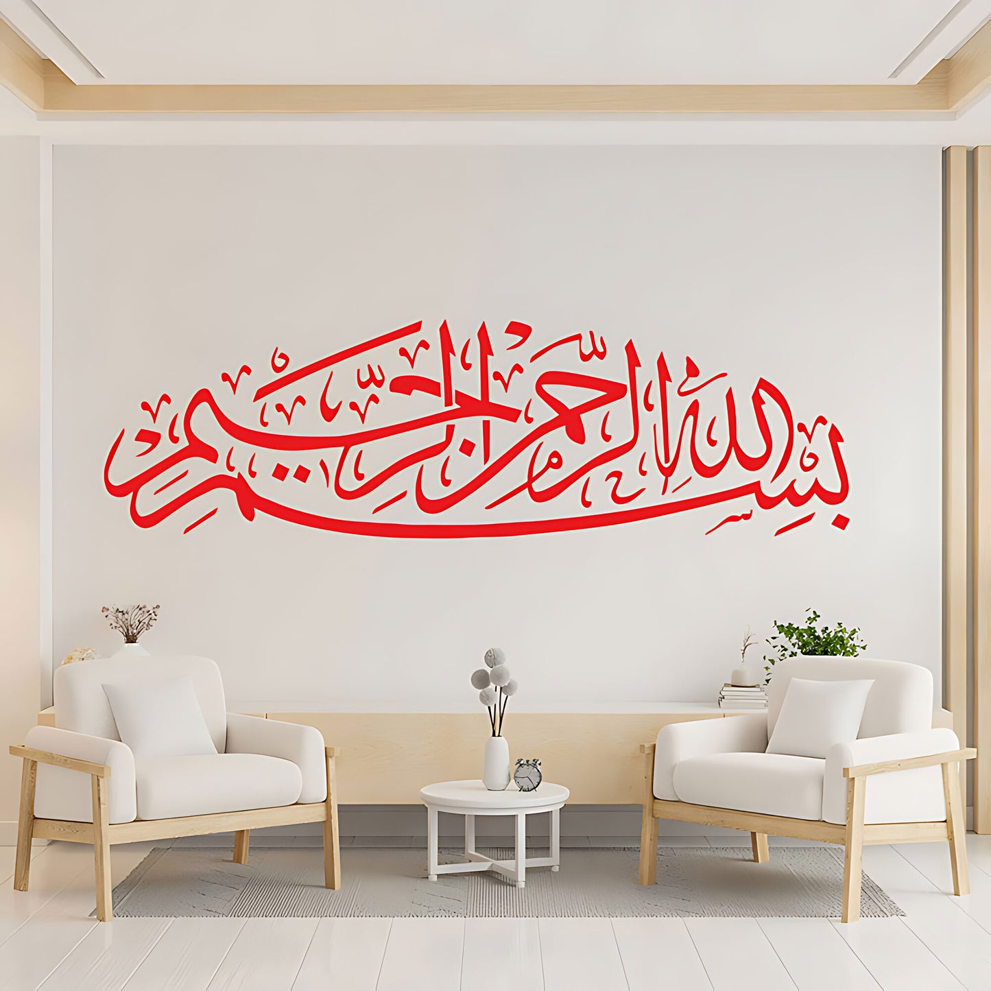 Bismillah Wall Sticker - Islamic Calligraphy for Spiritual Homes
