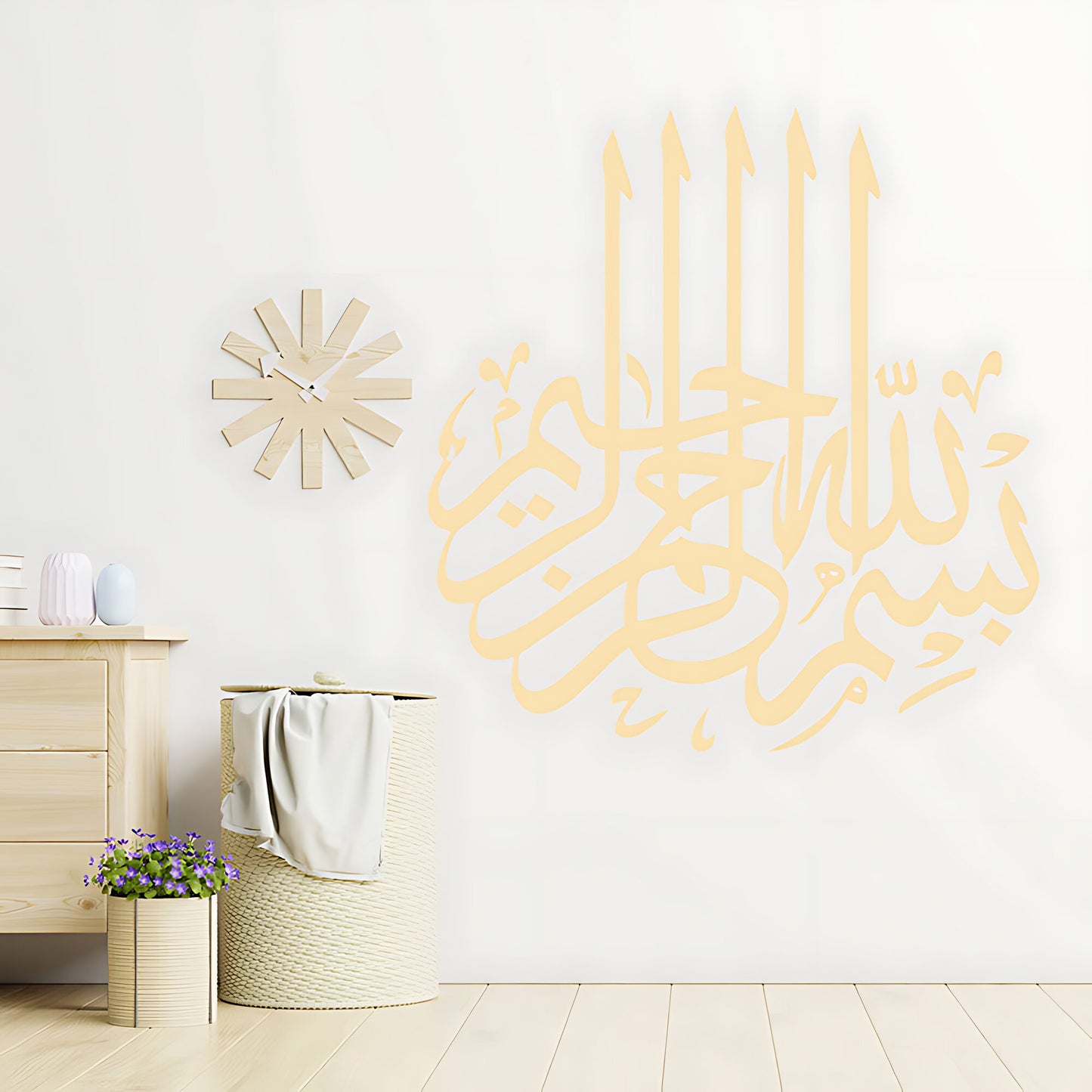 Bismillah Wall Sticker - Islamic Calligraphy Vinyl Decal for Walls