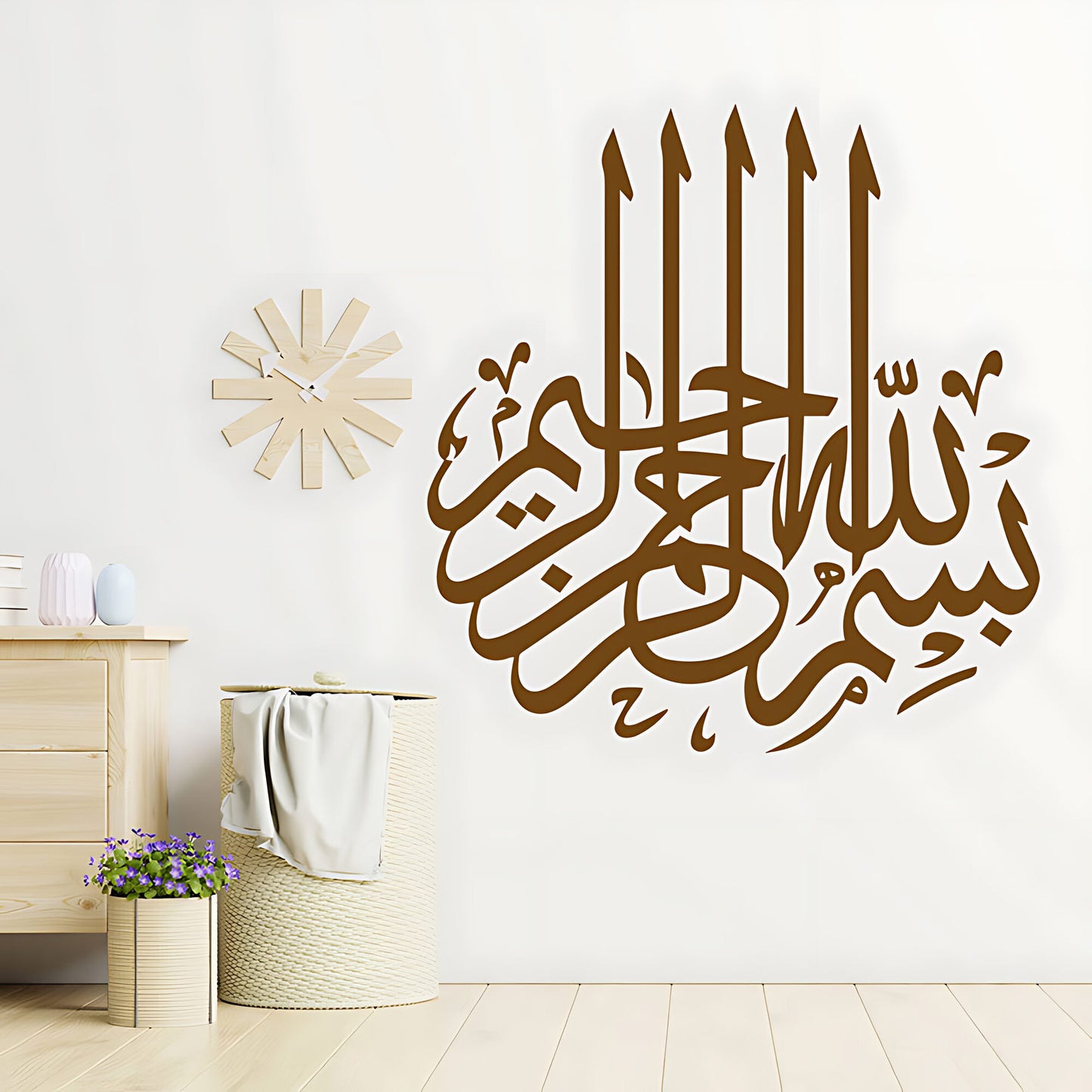 Bismillah Wall Sticker - Islamic Calligraphy Vinyl Decal for Walls